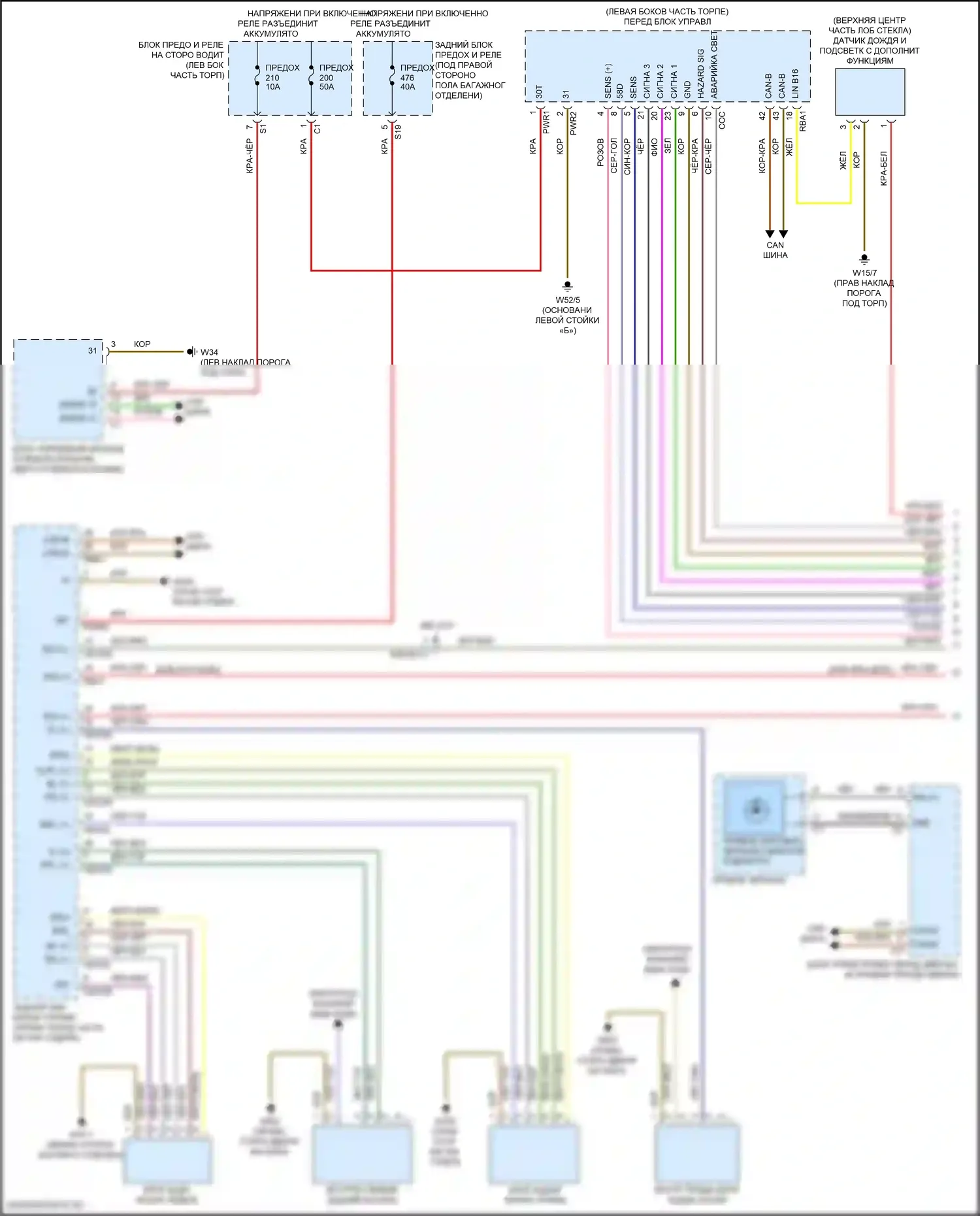 GLC-класс Mercedes-Benz X253 рестайлинг (2019-2023): Фары и фонари электросхема с адаптивными светодиодными фарами (1 из 3) 