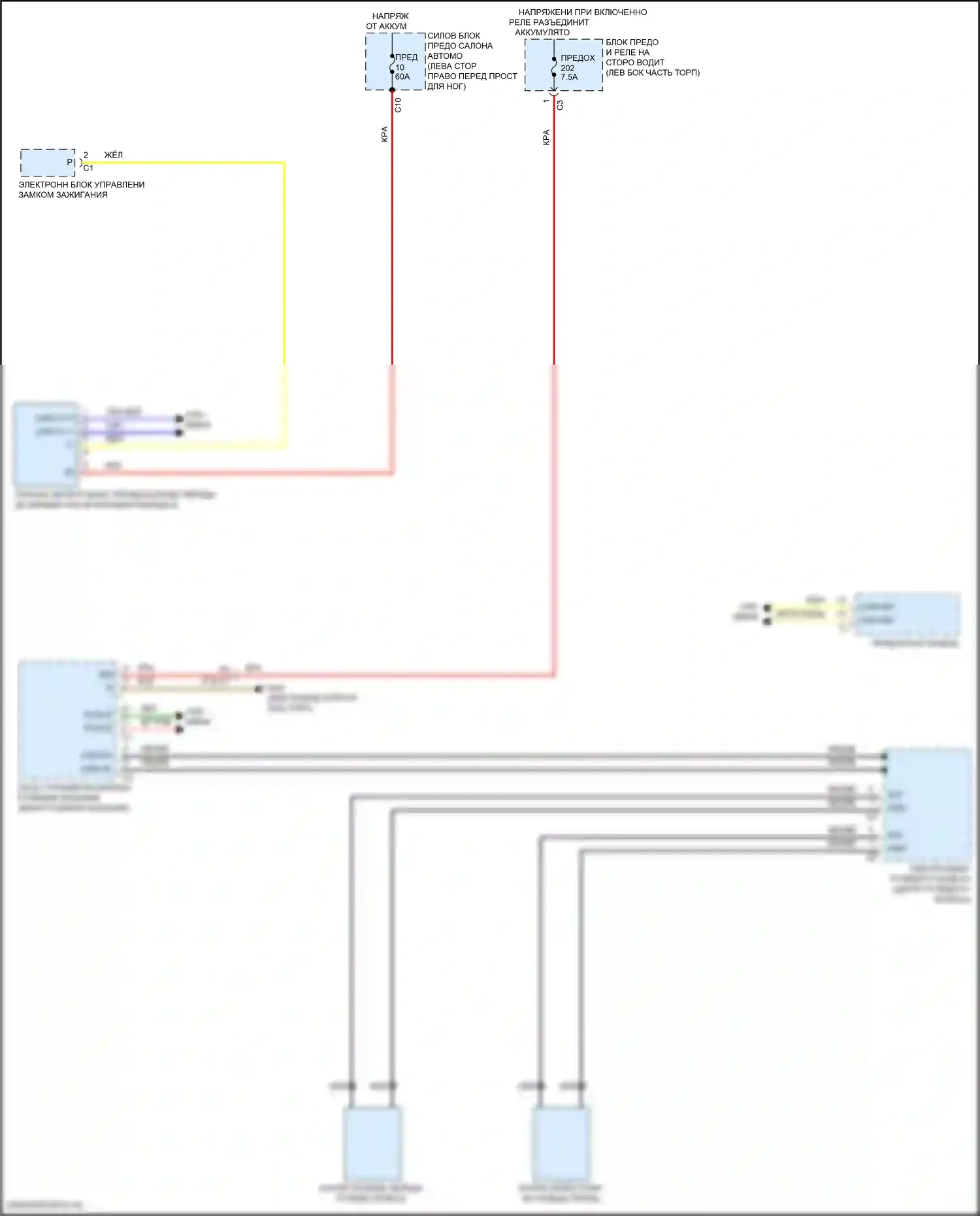 GLC-класс Mercedes-Benz X253 рестайлинг (2019-2023): Электросхема автоматической коробки передач 
