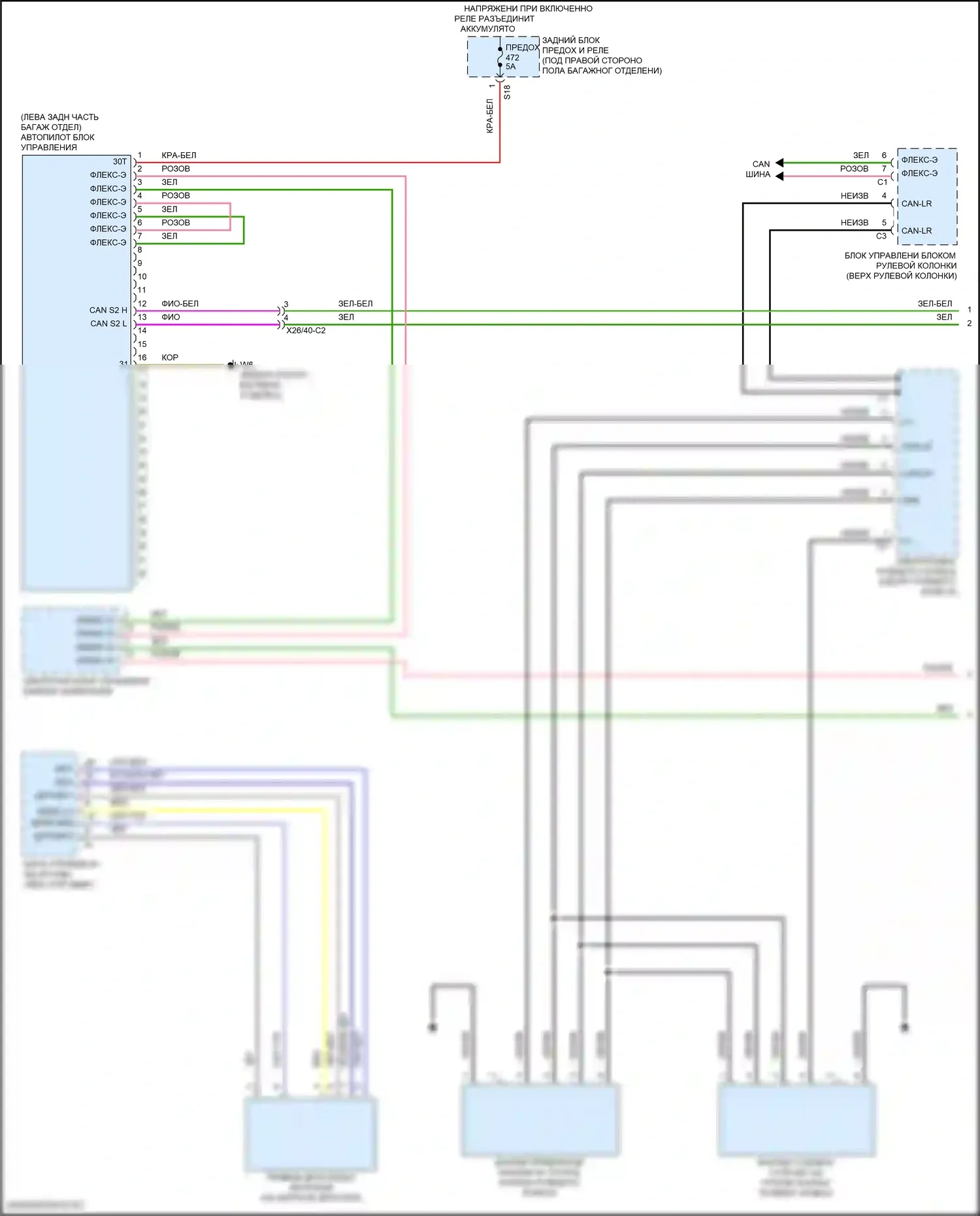 GLC-класс Mercedes-Benz X253 рестайлинг (2019-2023): Электросхема круиз-контроля (1 из 2) 
