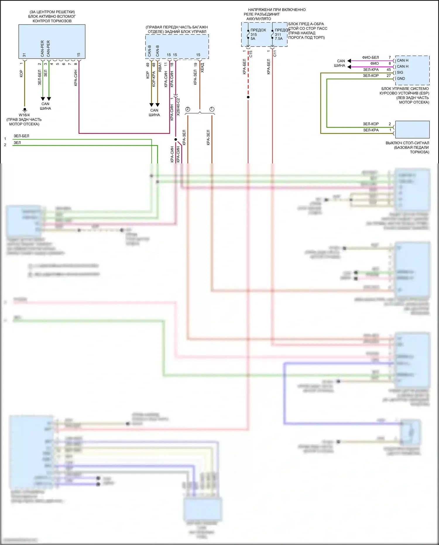 GLC-класс Mercedes-Benz X253 рестайлинг (2019-2023): Электросхема круиз-контроля (2 из 2) 