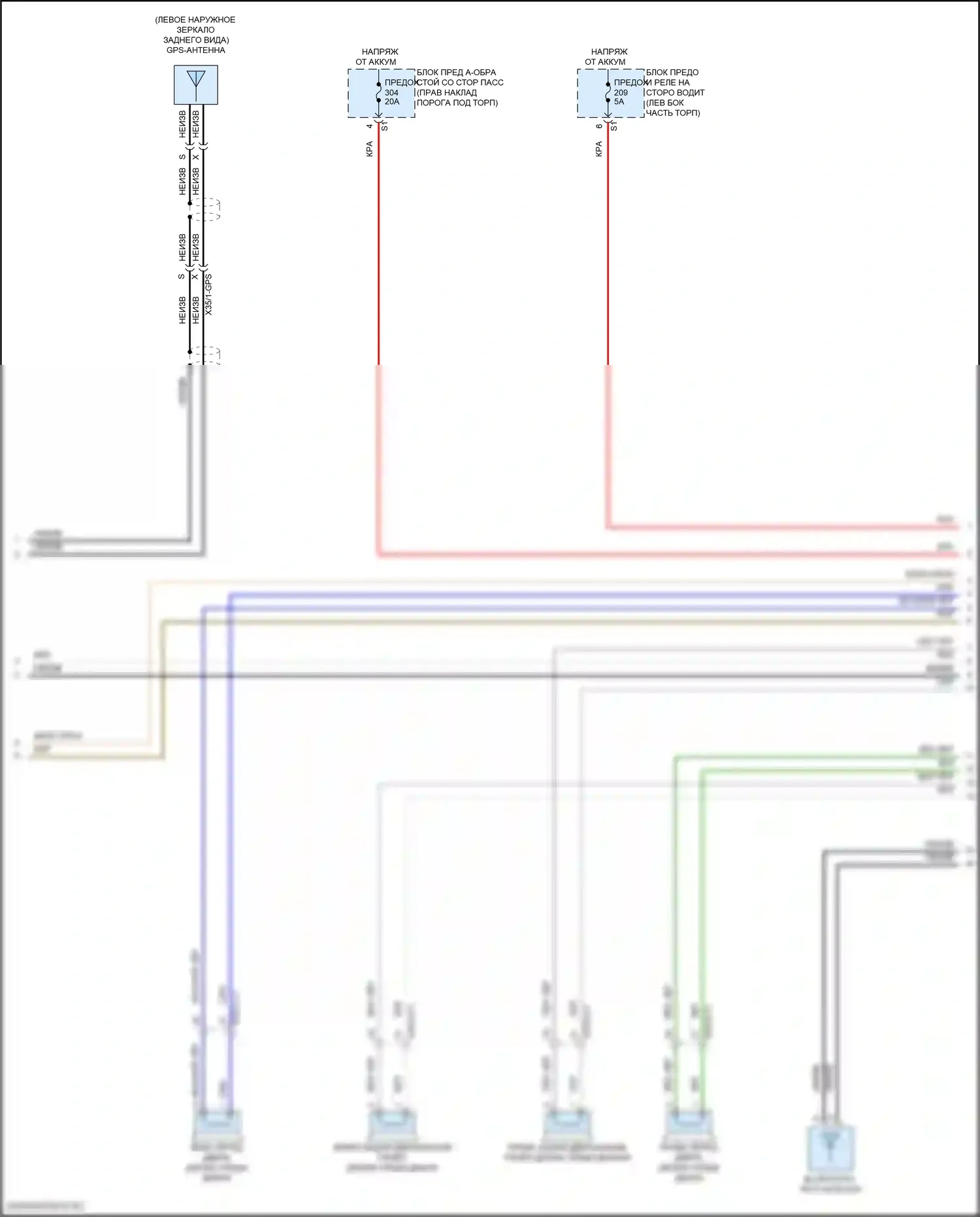 GLC-класс Mercedes-Benz X253 рестайлинг (2019-2023): Электросхема магнитолы comand (4 из 5) 