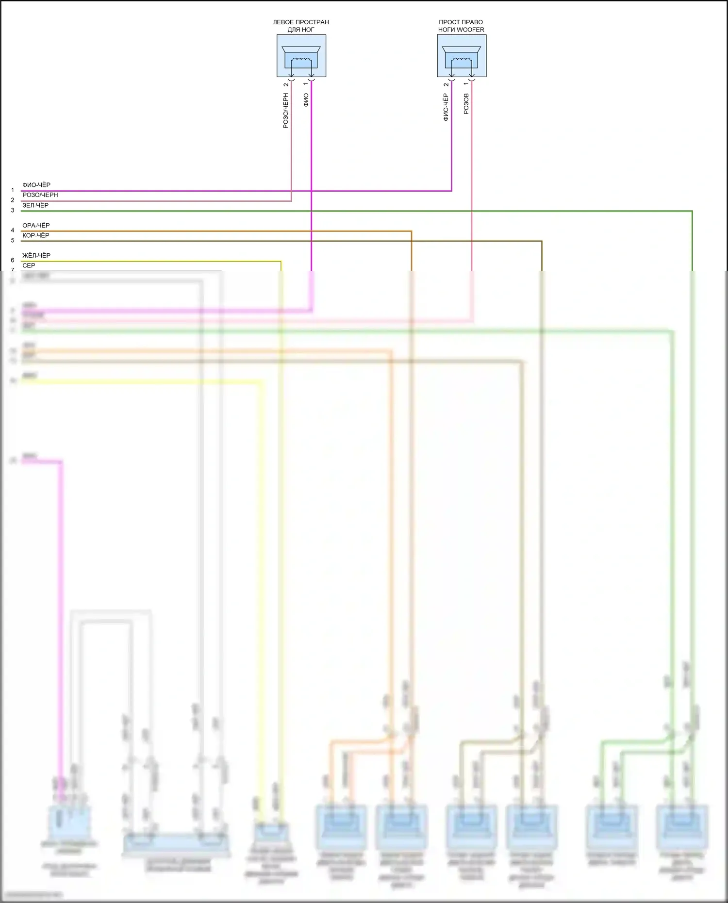 GLC-класс Mercedes-Benz X253 рестайлинг (2019-2023): Электросхема усилителя звука (2 из 2) 
