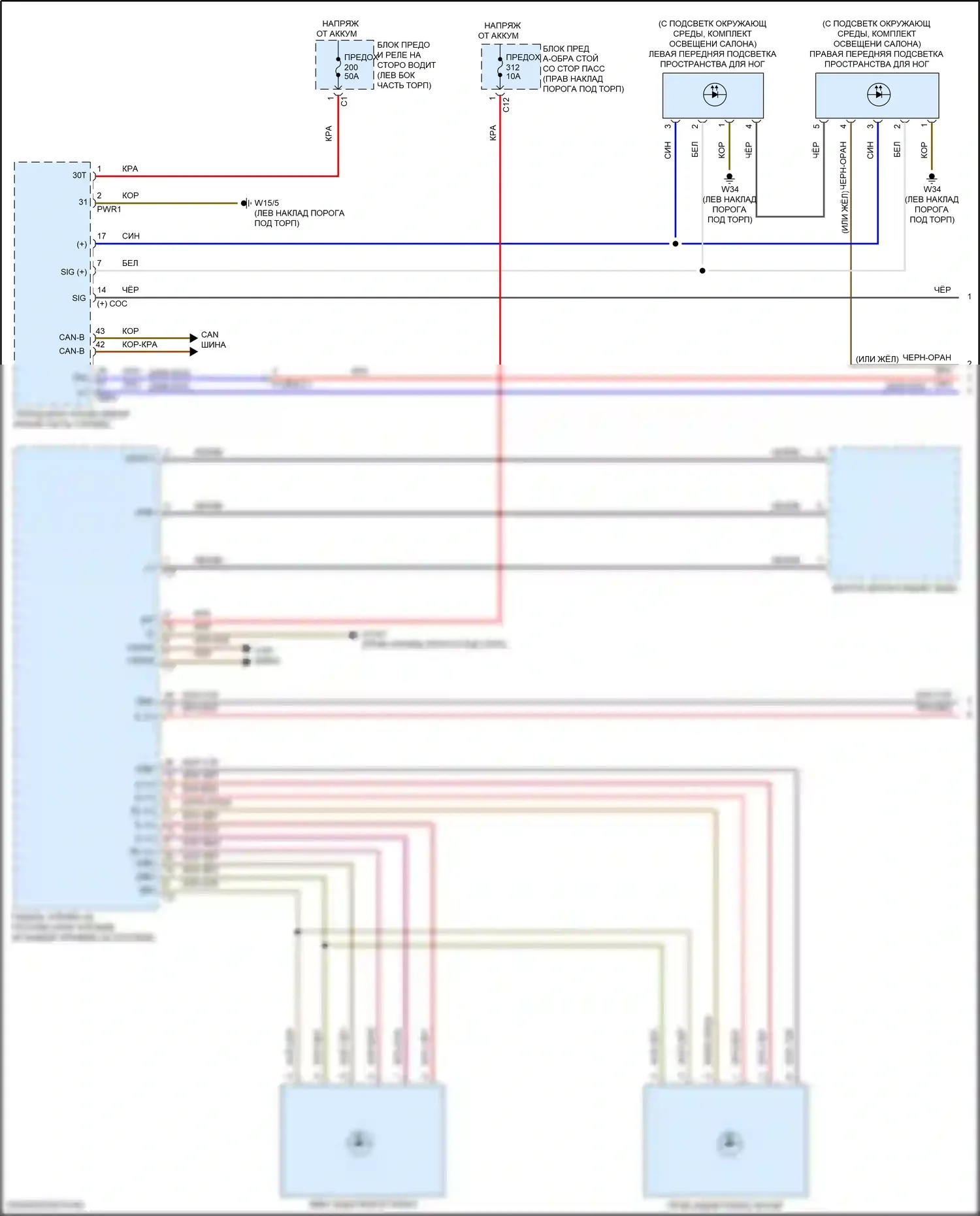 GLC-класс Mercedes-Benz X253 рестайлинг (2019-2023): Электросхема освещения салона (1 из 6) 