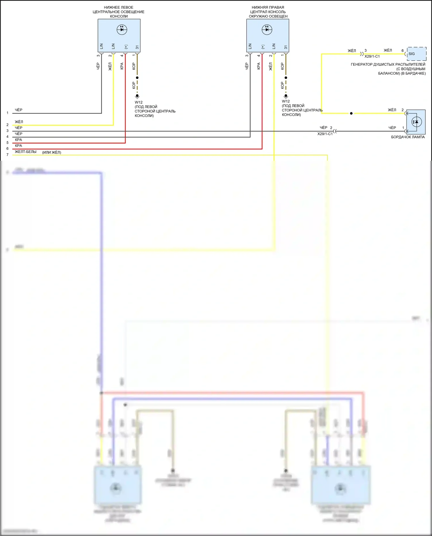 GLC-класс Mercedes-Benz X253 рестайлинг (2019-2023): Электросхема освещения салона (3 из 6) 