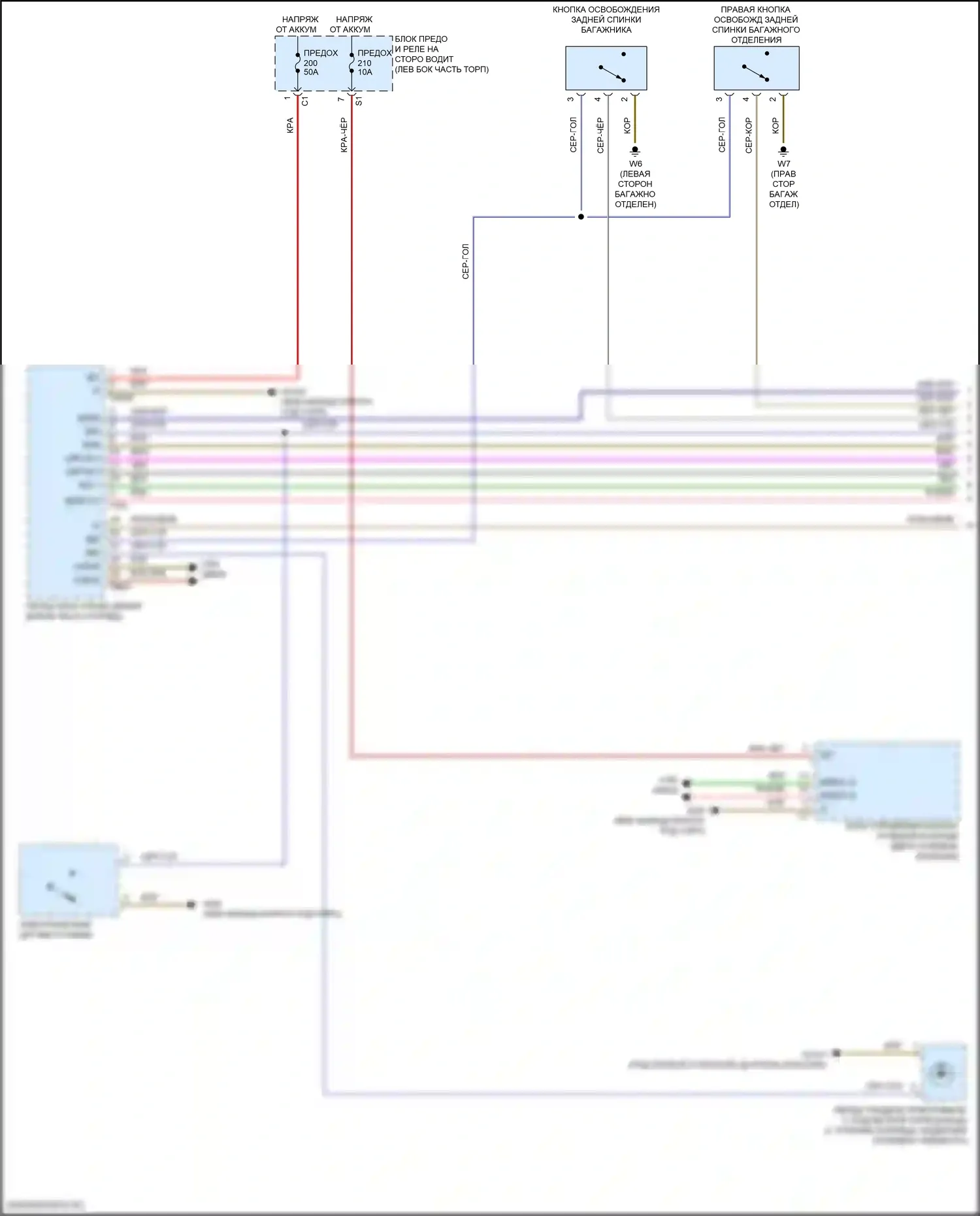 GLC-класс Mercedes-Benz X253 рестайлинг (2019-2023): Электросхема подсветки приборной панели (1 из 3) 