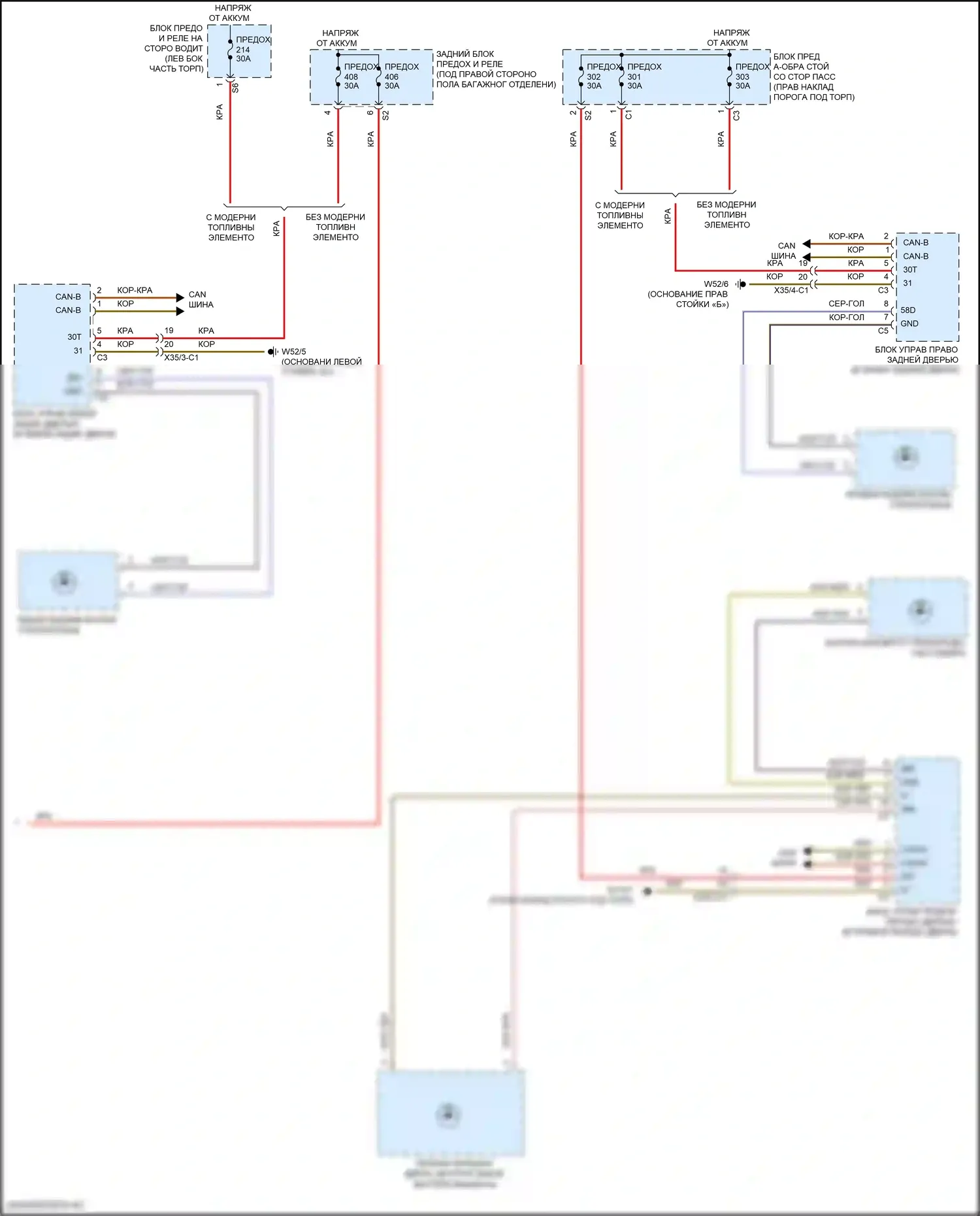 GLC-класс Mercedes-Benz X253 рестайлинг (2019-2023): Электросхема подсветки приборной панели (3 из 3) 