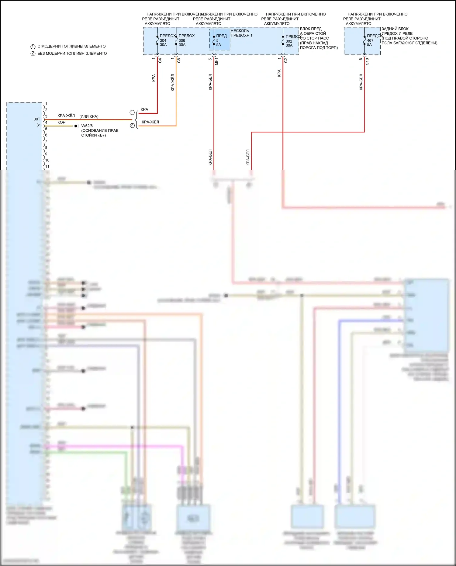 GLC-класс Mercedes-Benz X253 рестайлинг (2019-2023): Электросхема сиденья памяти пассажира (1 из 2) 