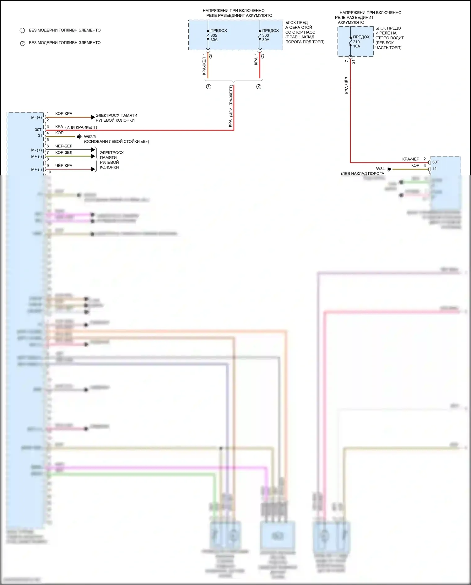 GLC-класс Mercedes-Benz X253 рестайлинг (2019-2023): Электросхема сиденья памяти водителя (1 из 2) 