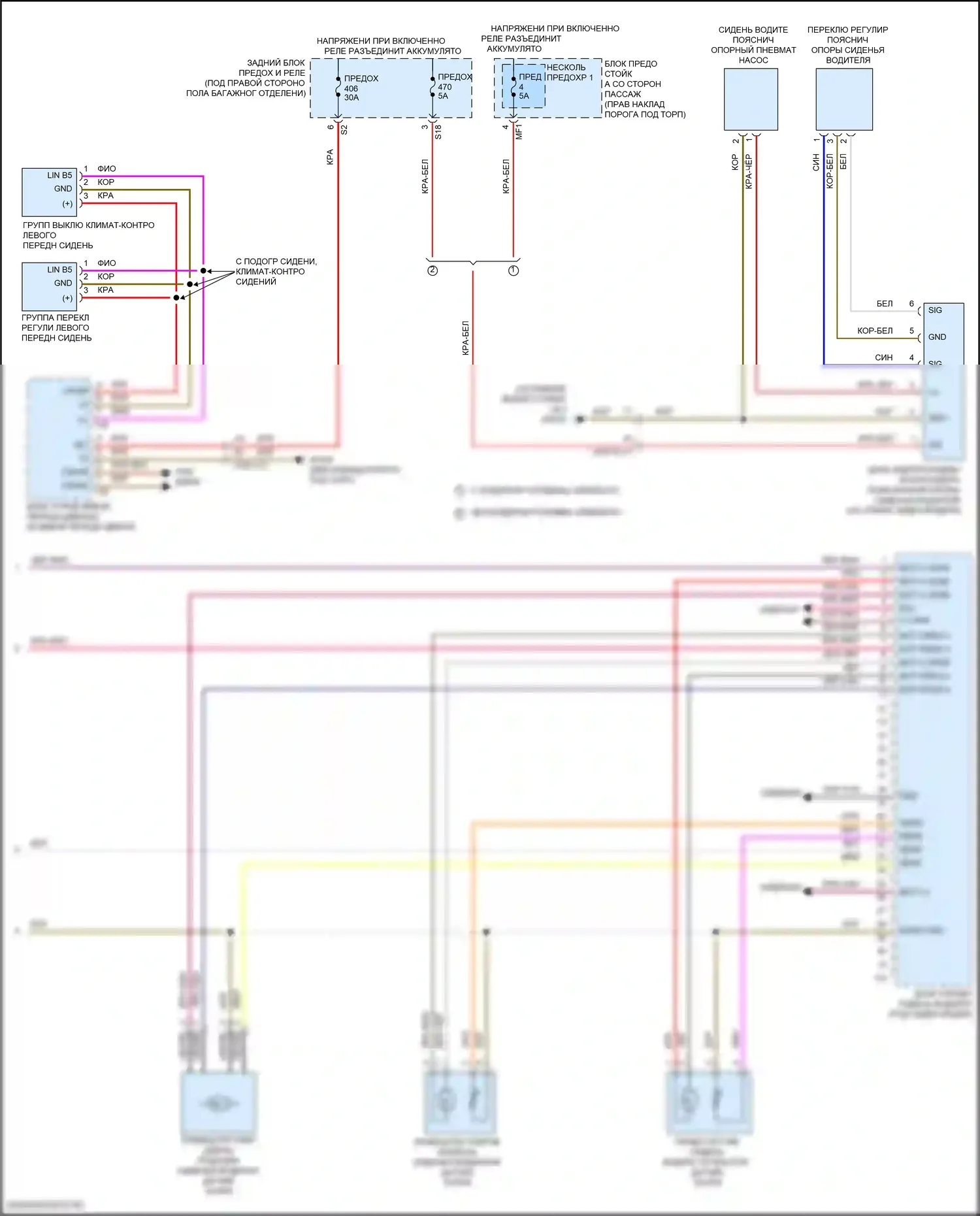 GLC-класс Mercedes-Benz X253 рестайлинг (2019-2023): Электросхема сиденья памяти водителя (2 из 2) 