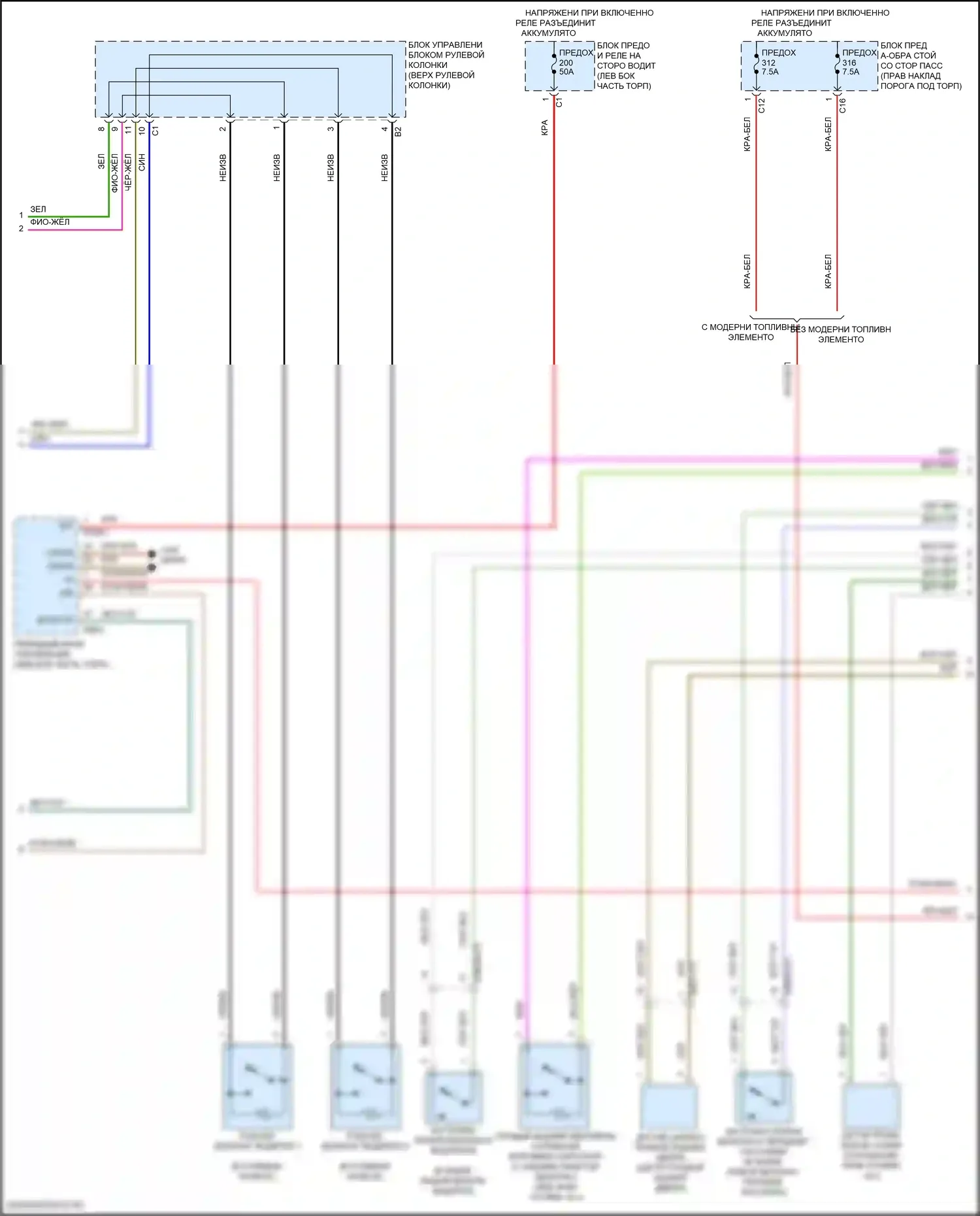 GLC-класс Mercedes-Benz X253 рестайлинг (2019-2023): Электросхема подушек безопасности (3 из 4) 