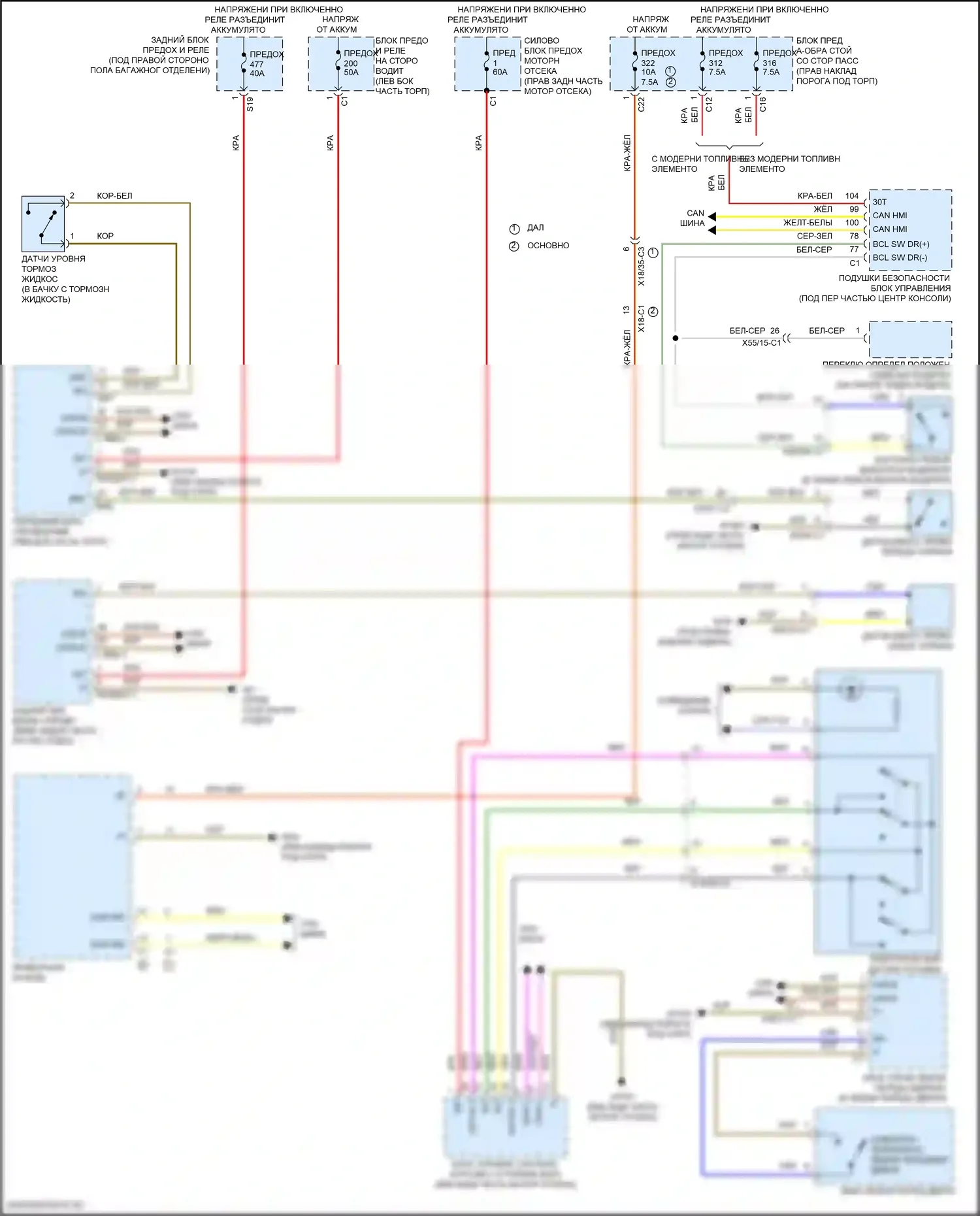 GLC-класс Mercedes-Benz X253 рестайлинг (2019-2023): Электросхема предупредительного ремня безопасности 