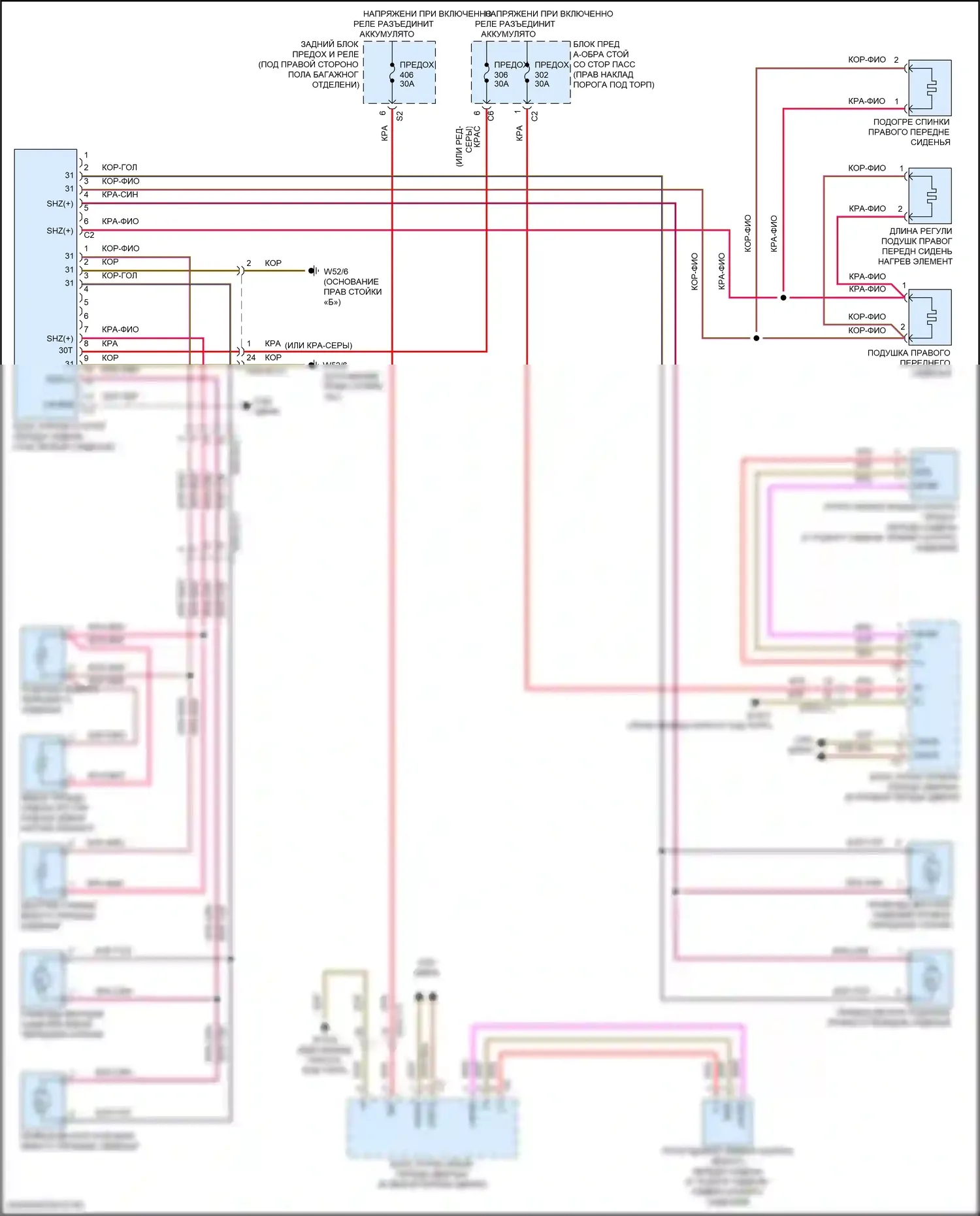 GLC-класс Mercedes-Benz X253 рестайлинг (2019-2023): Электросхема передней вентиляции и подогрева сидений, без памяти 