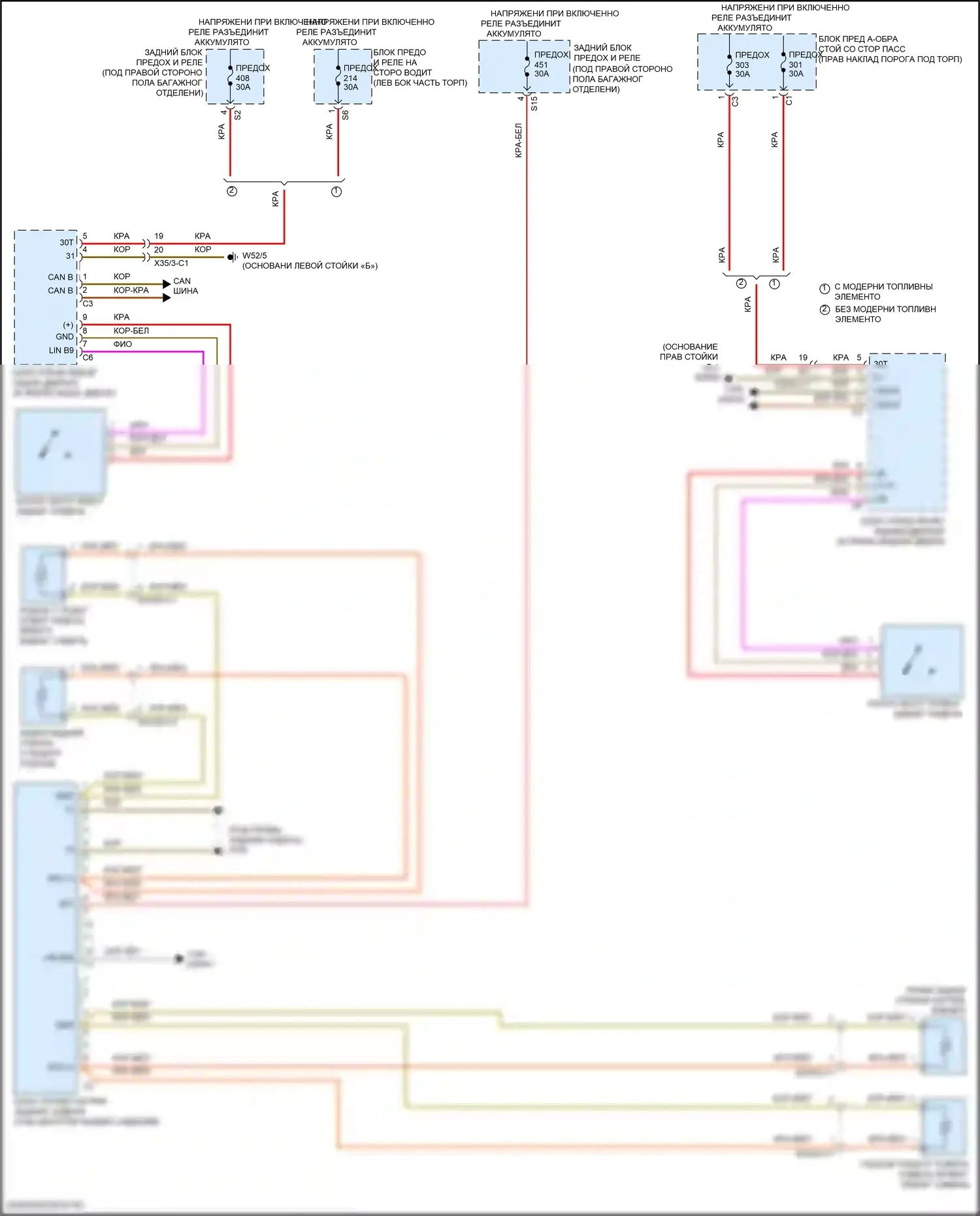GLC-класс Mercedes-Benz X253 рестайлинг (2019-2023): Электросхема задних обогреваемых сидений 