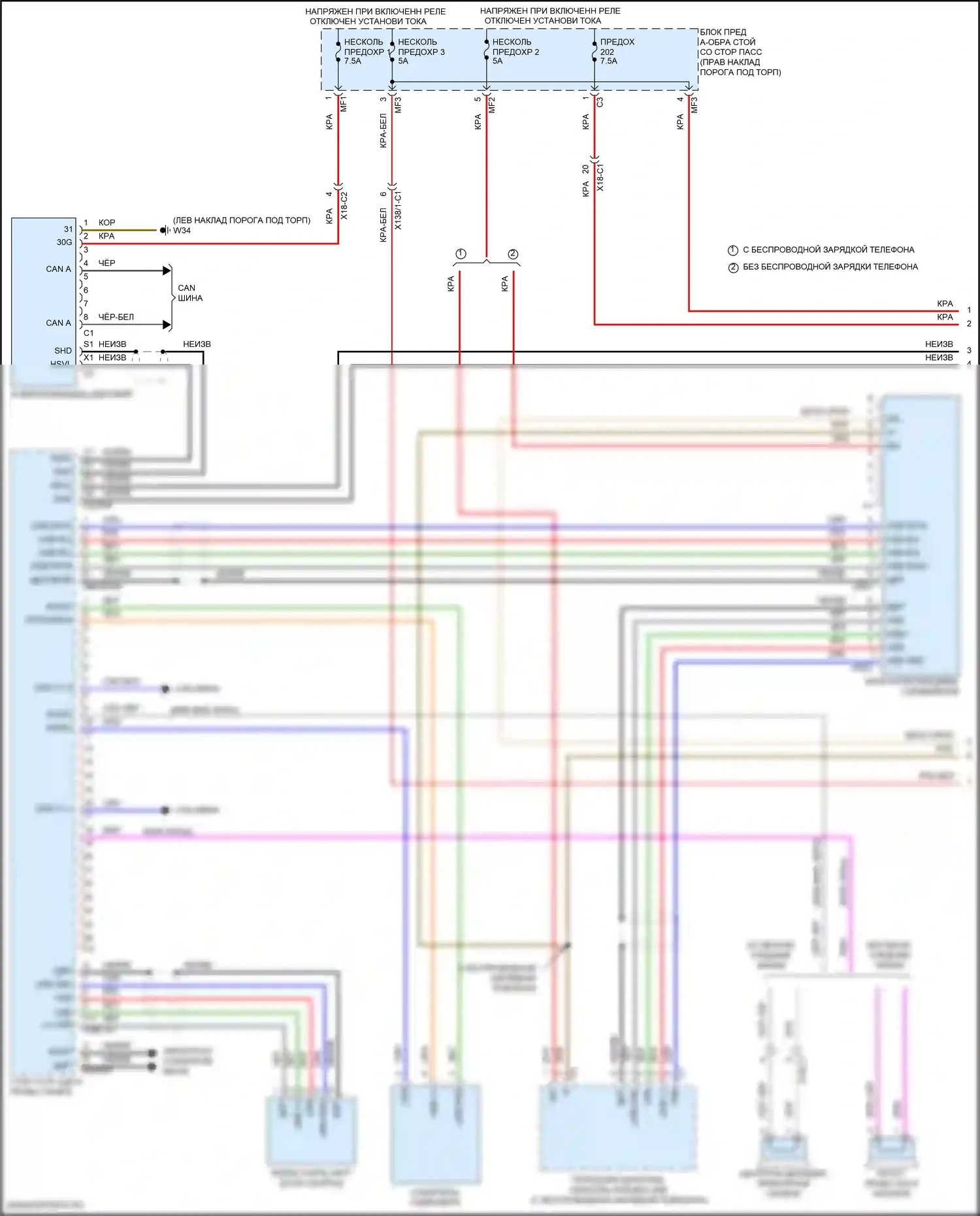 GLC-класс Mercedes-Benz X253 рестайлинг (2019-2023): Электросхема магнитолы comand (1 из 5) 