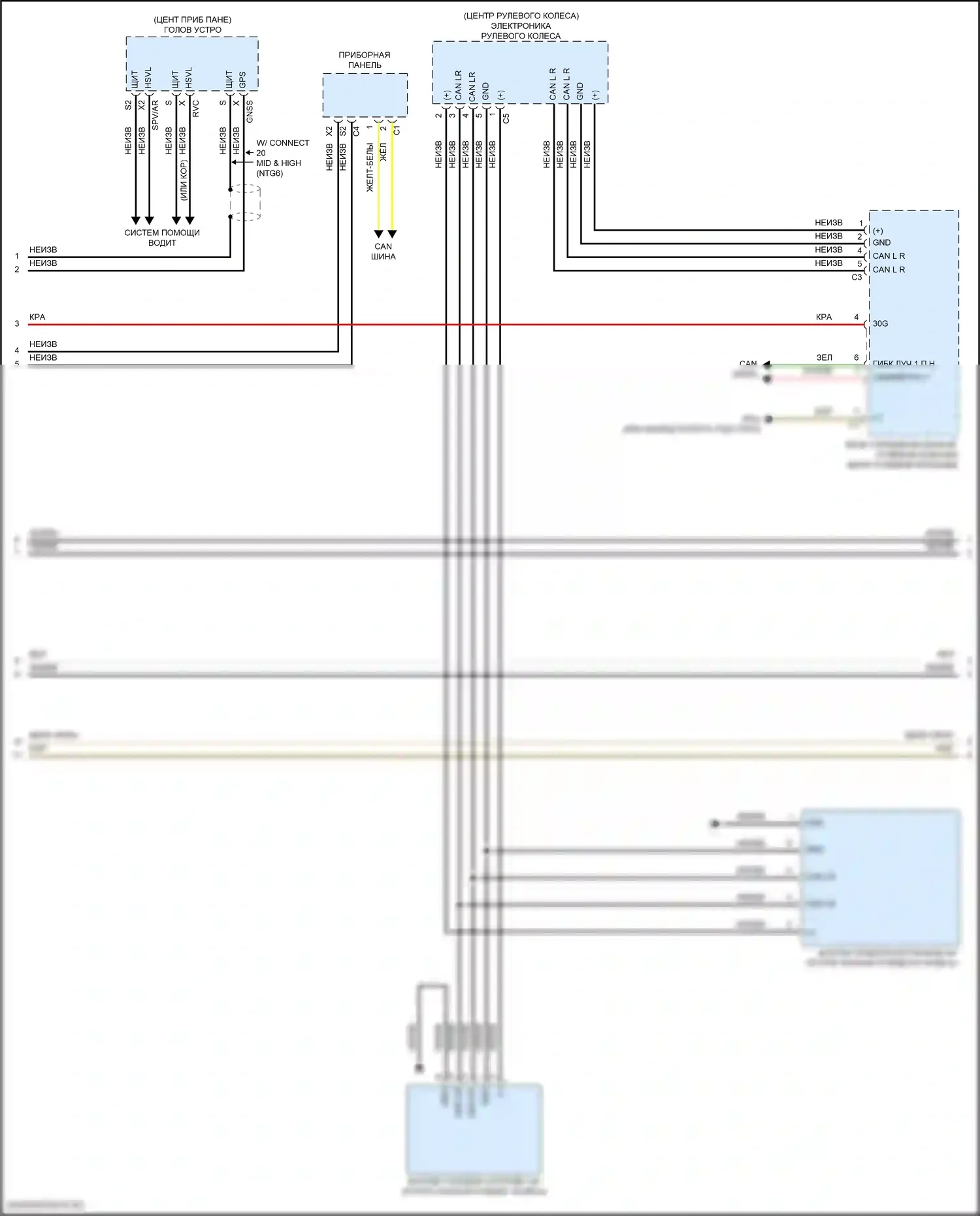 GLC-класс Mercedes-Benz X253 рестайлинг (2019-2023): Электросхема магнитолы comand (3 из 5) 