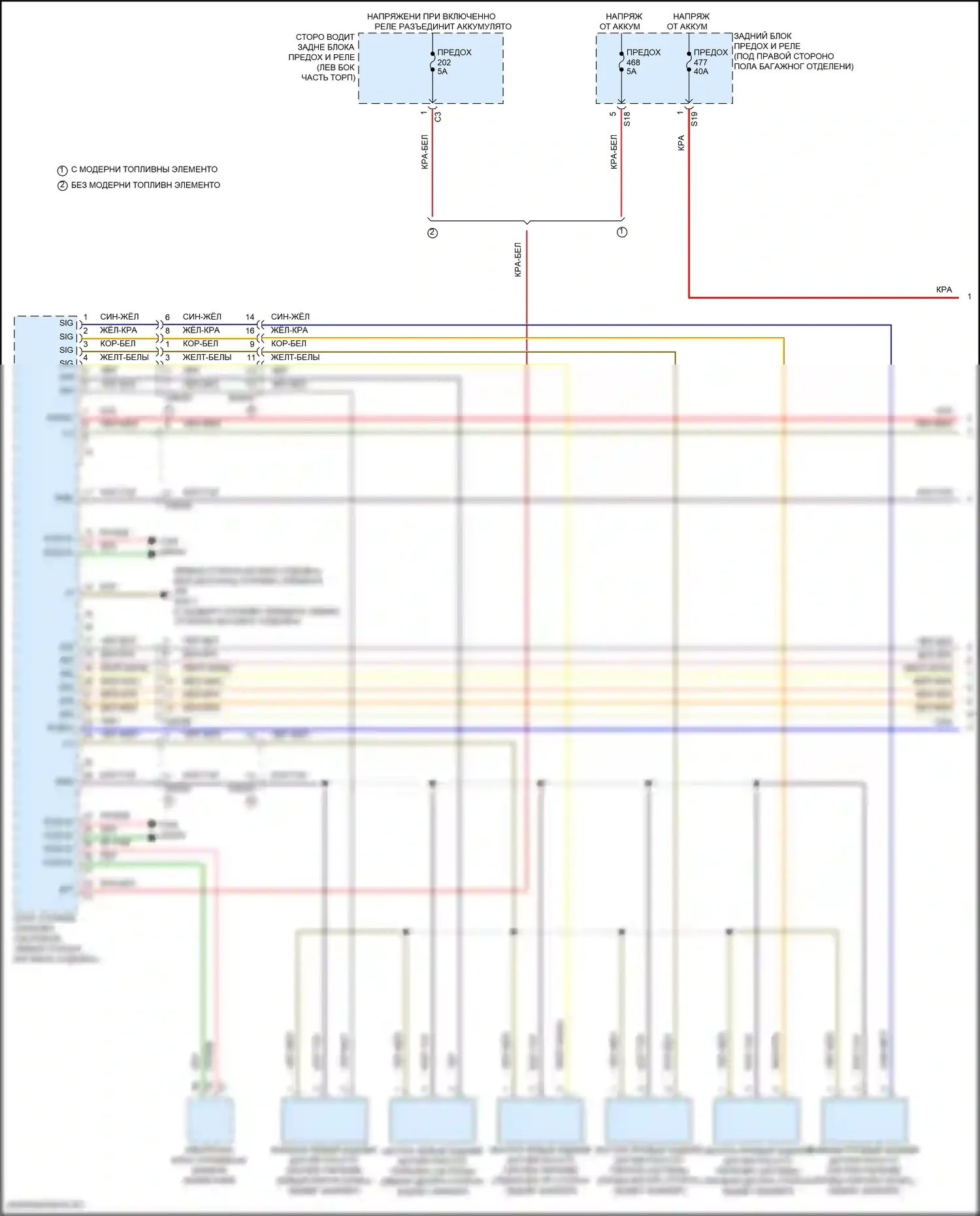 GLC-класс Mercedes-Benz X253 рестайлинг (2019-2023): Электросхема парктроника (1 из 3) 