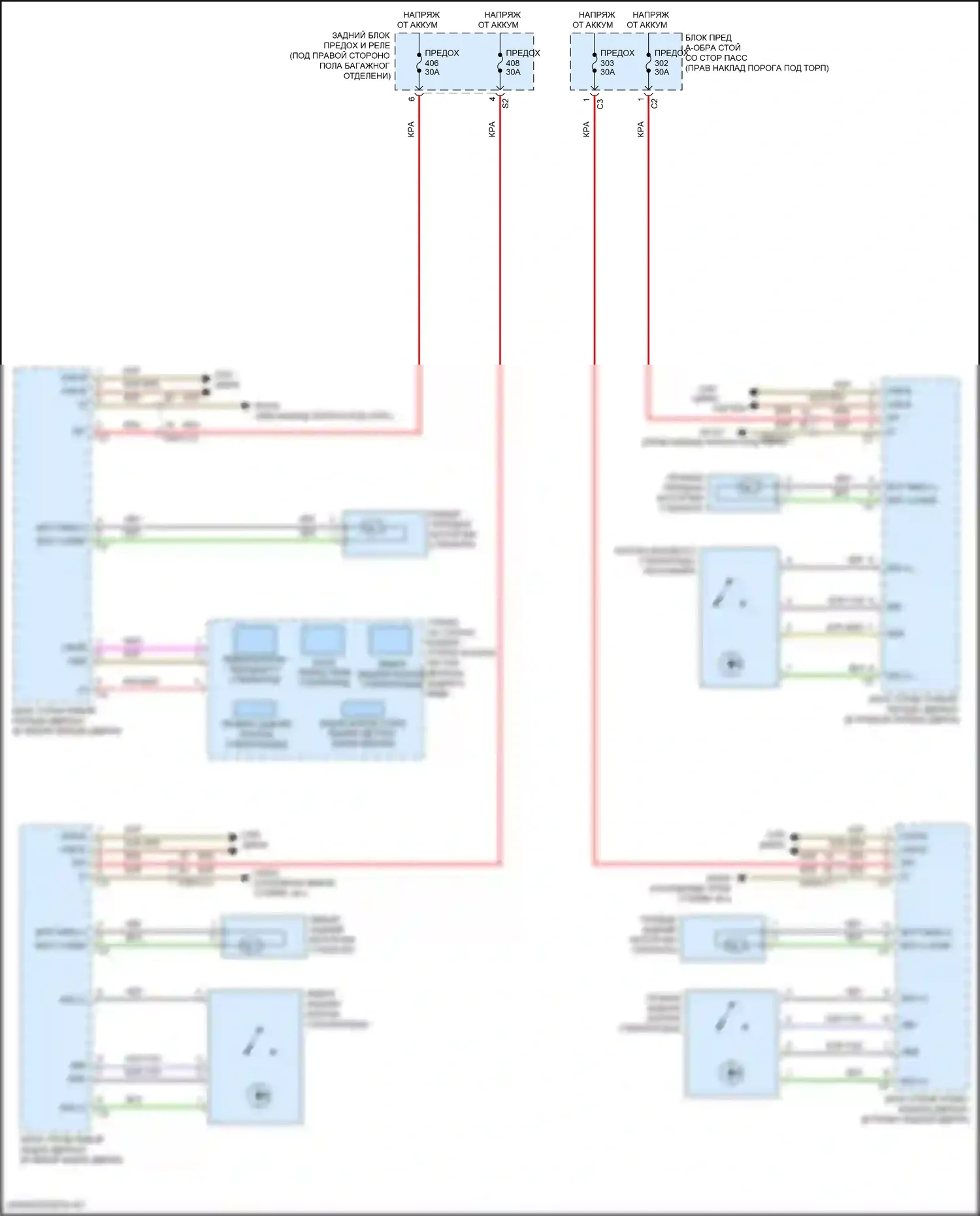 GLC-класс Mercedes-Benz X253 рестайлинг (2019-2023): Стеклоподъемники электросхема 