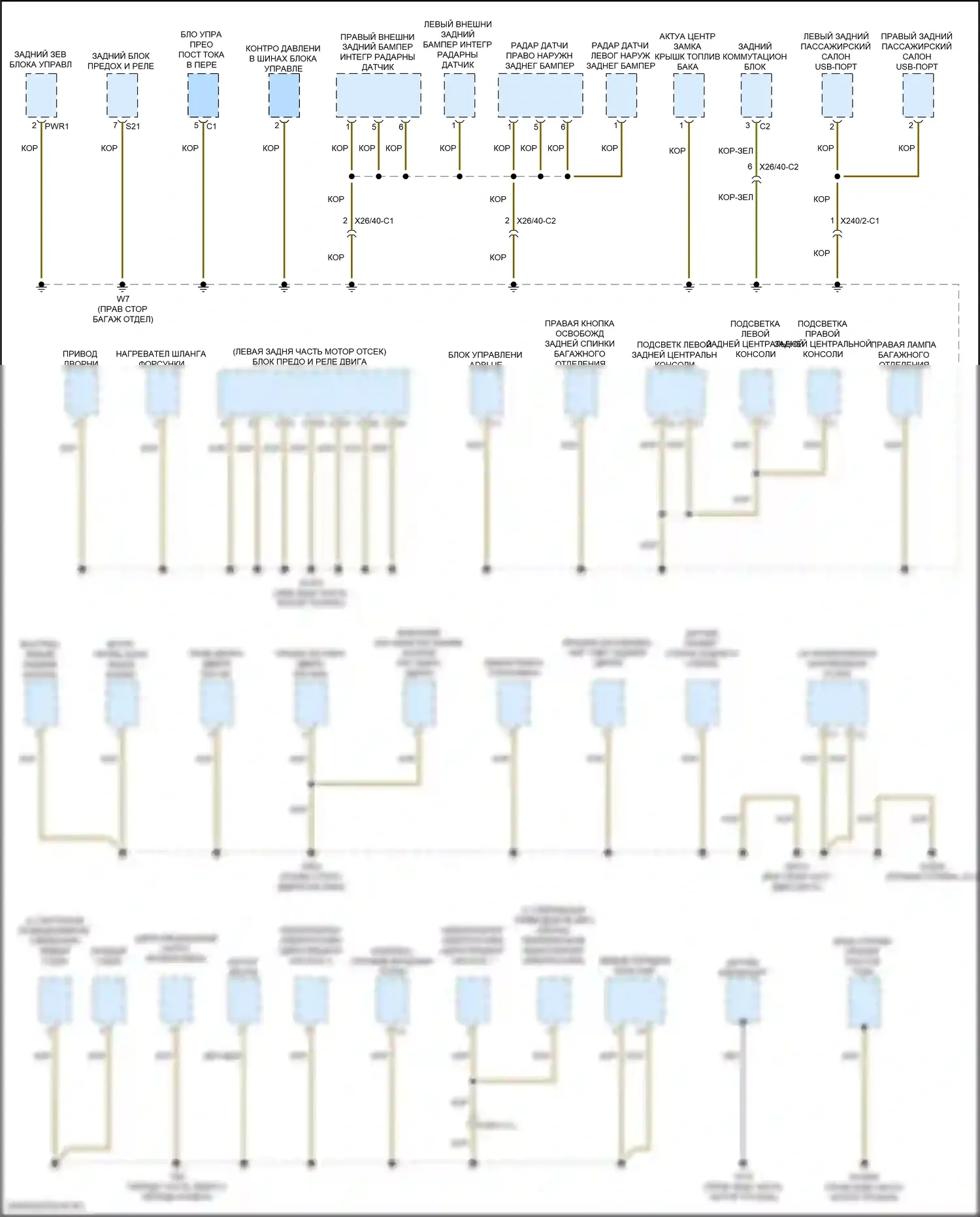 GLC-класс Mercedes-Benz X253 рестайлинг (2019-2023): Электросхема разводки массы (2 из 6) 