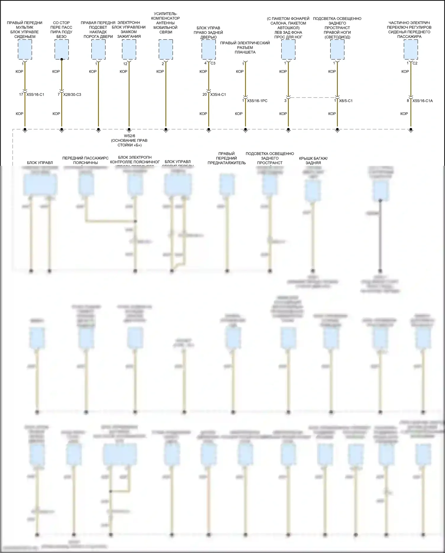 GLC-класс Mercedes-Benz X253 рестайлинг (2019-2023): Электросхема разводки массы (5 из 6) 