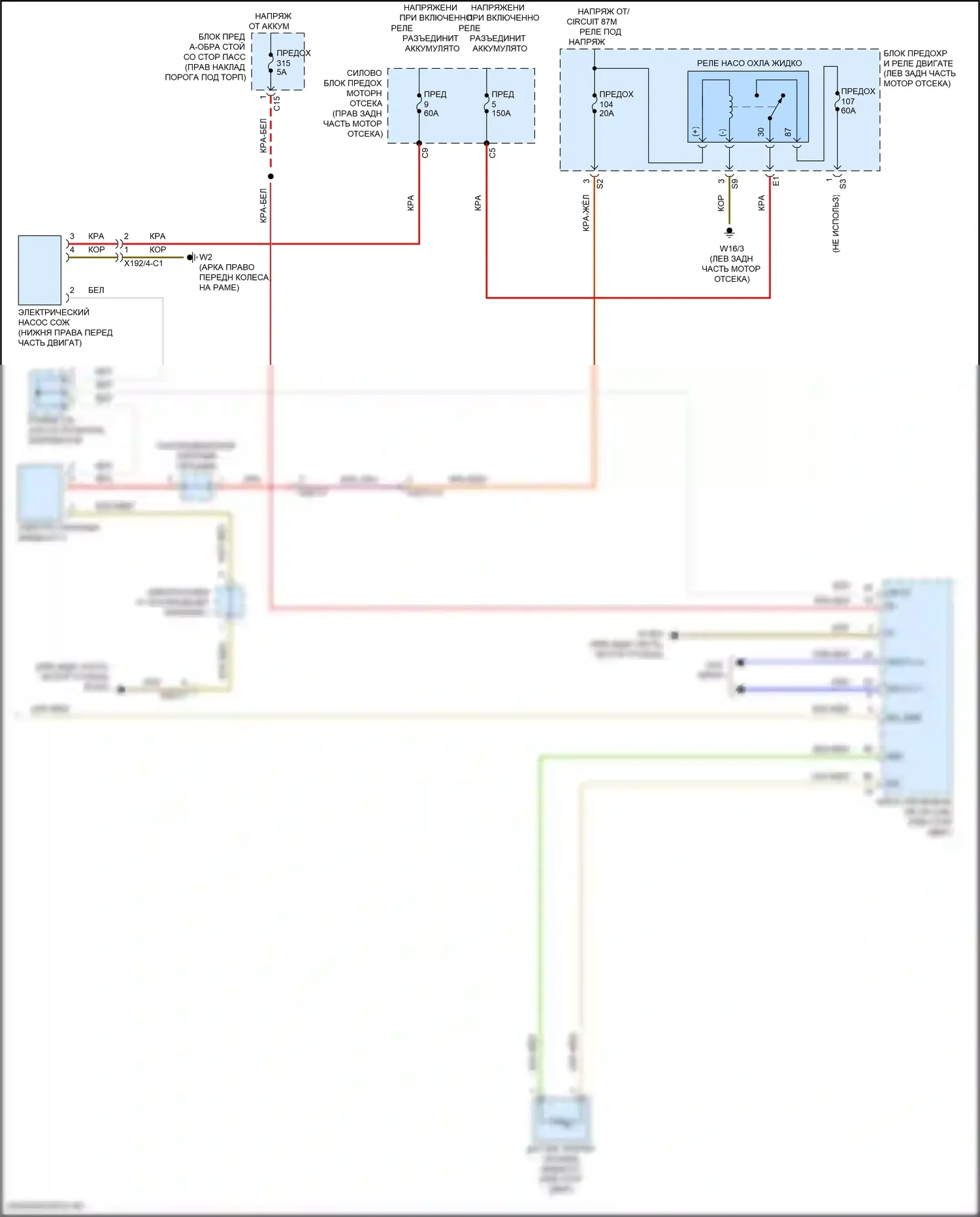 GLC-класс Mercedes-Benz X253 рестайлинг (2019-2023): Электросхема вентилятора охлаждения (2 из 2) 