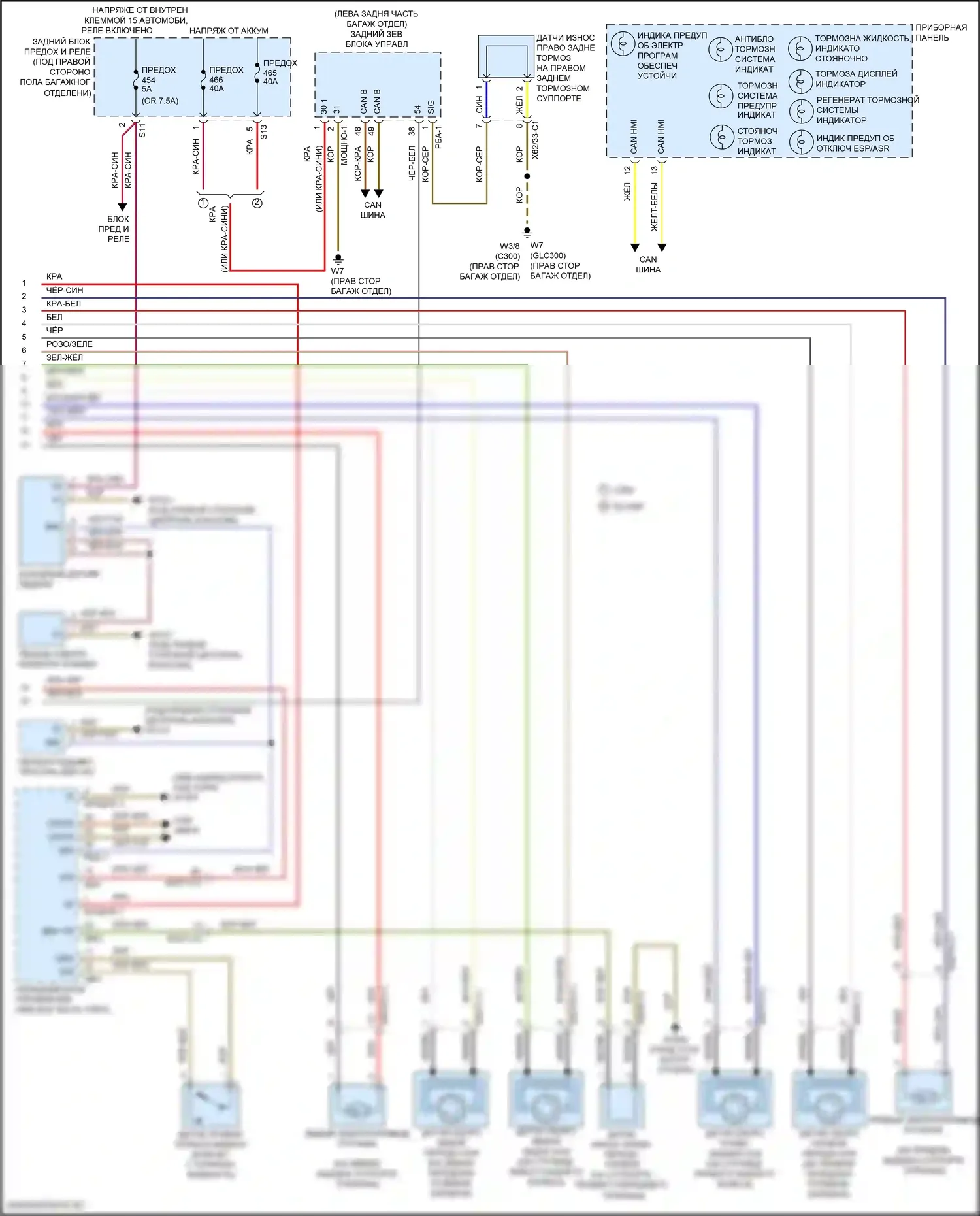 GLC-класс Mercedes-Benz X253 (2015-2019): Антиблокировочная система abs электросхема (2 из 2) 