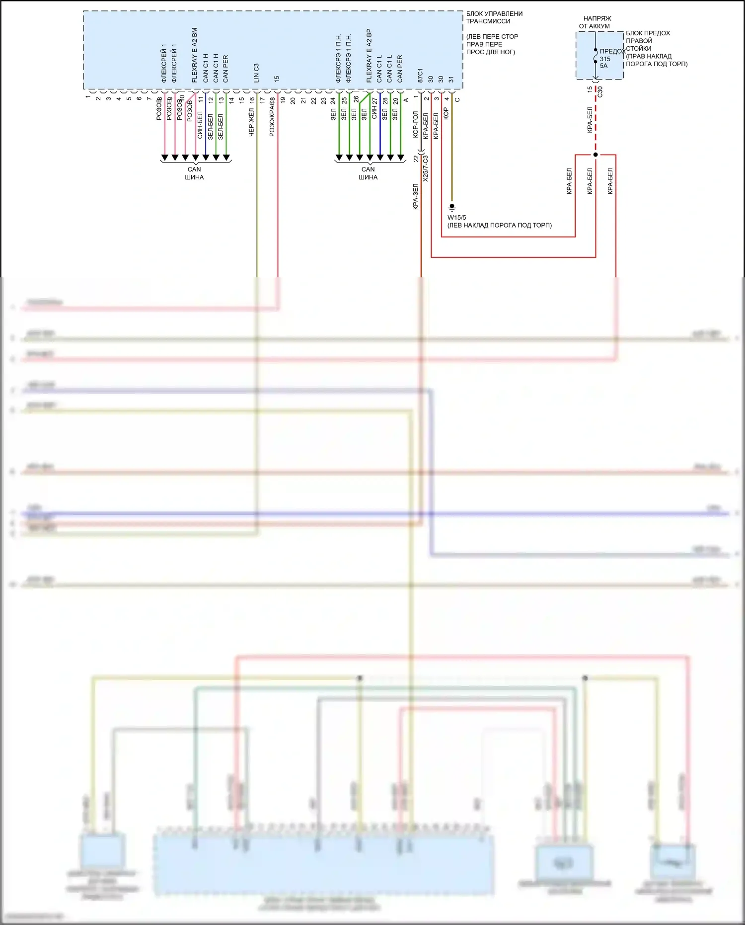 GLC-класс Mercedes-Benz X253 (2015-2019): Электросхема двигателя 2.0л турбо (3 из 9) 