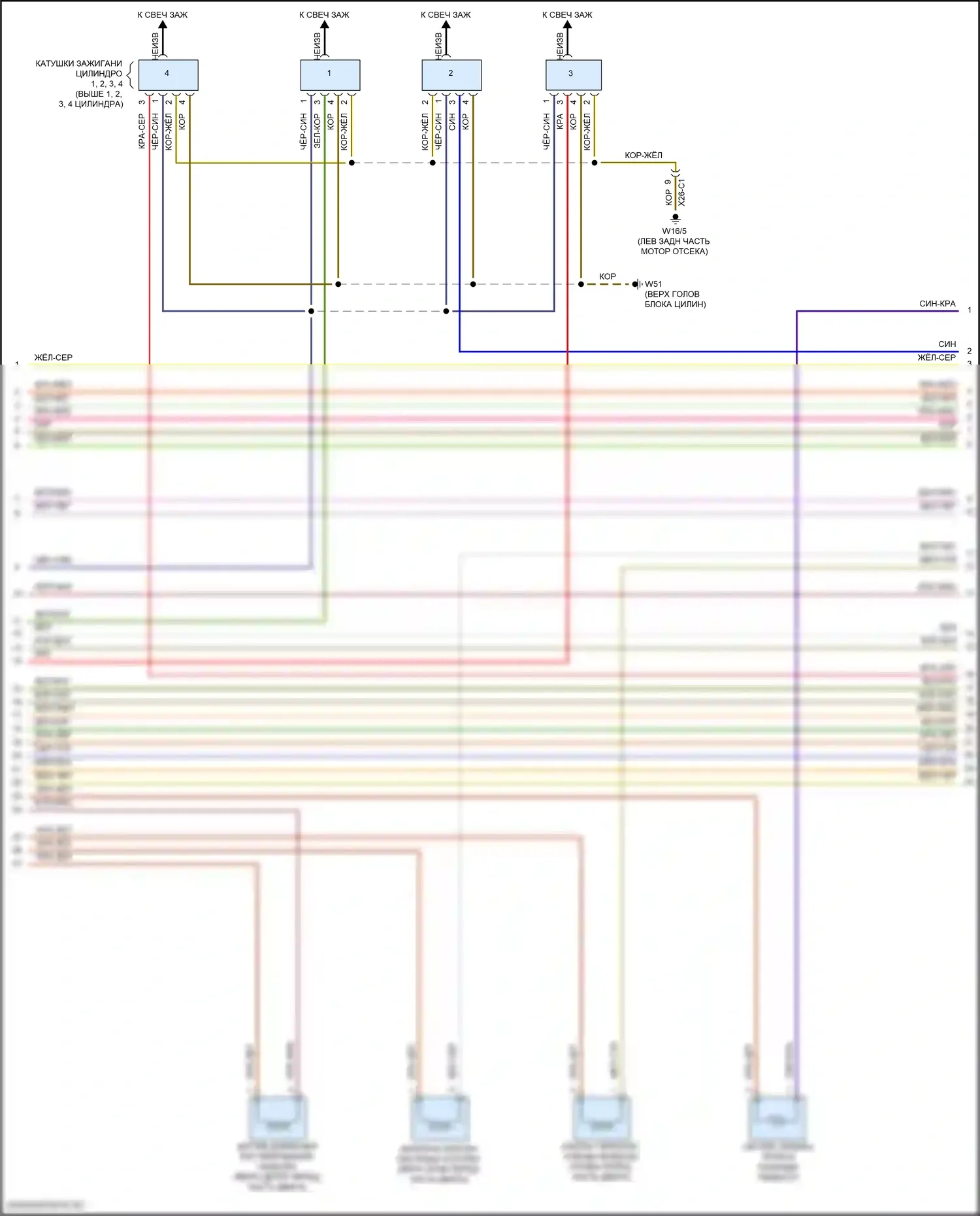 GLC-класс Mercedes-Benz X253 (2015-2019): Электросхема двигателя 2.0л турбо (8 из 9) 