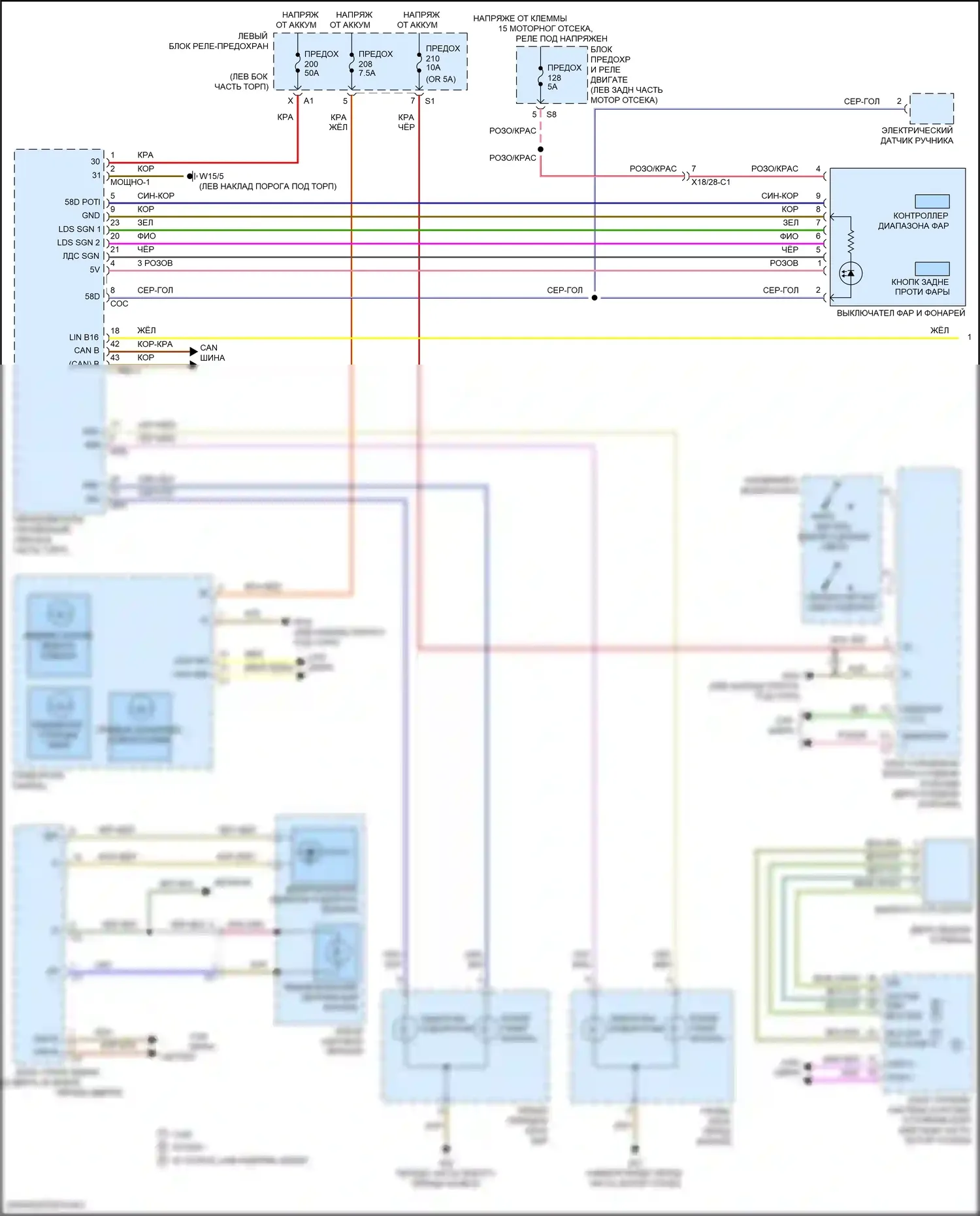 GLC-класс Mercedes-Benz X253 (2015-2019): Электросхема фар и фонарей, без светодиодных фар (1 из 3) 