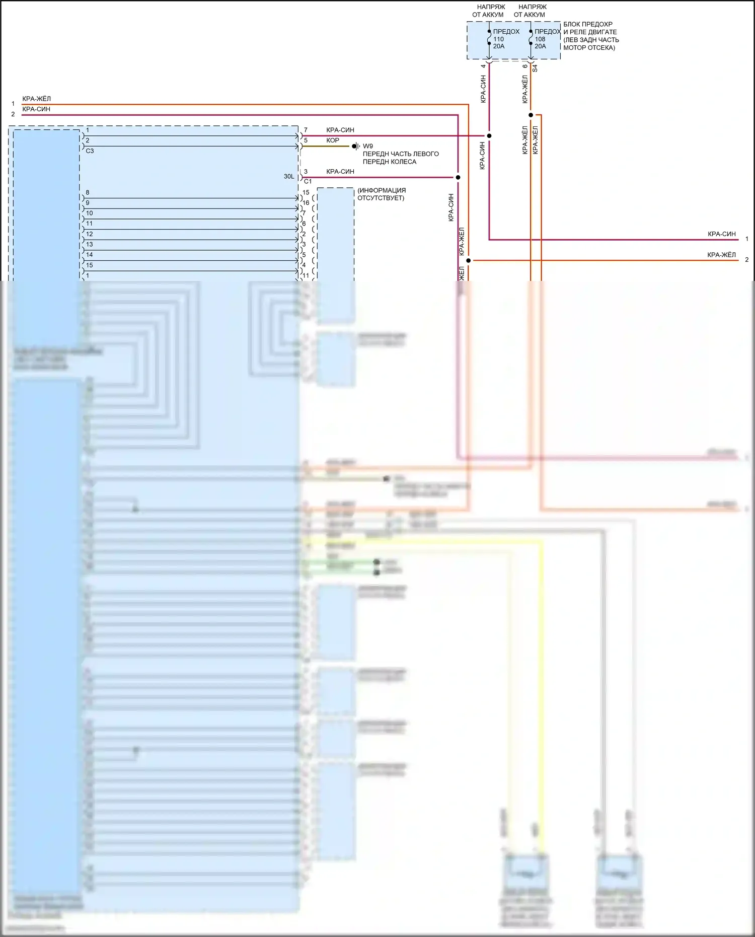 GLC-класс Mercedes-Benz X253 (2015-2019): Электросхема внешних ламп, с динамическими светодиодными фарами (3 из 4) 