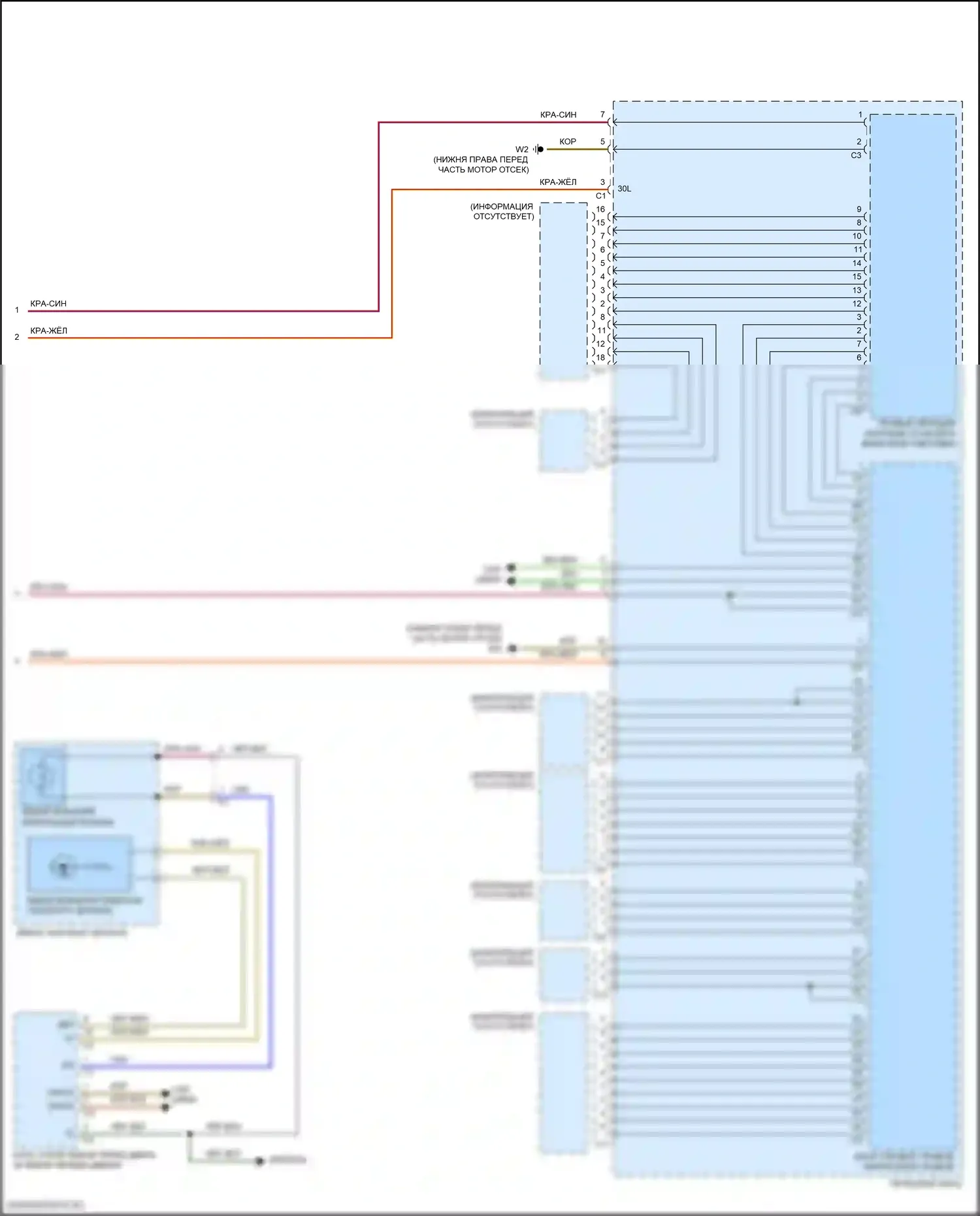 GLC-класс Mercedes-Benz X253 (2015-2019): Электросхема внешних ламп, с динамическими светодиодными фарами (4 из 4) 