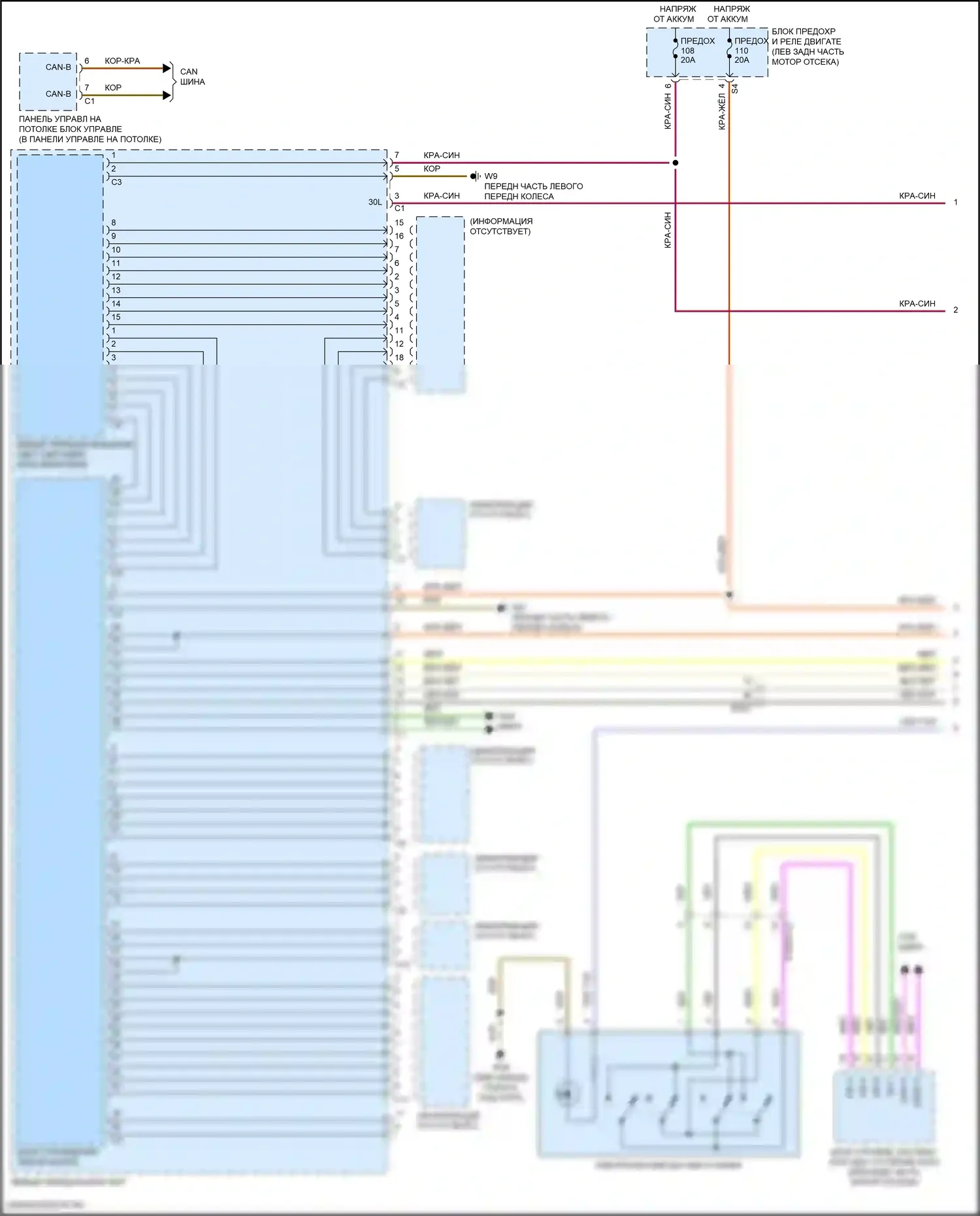 GLC-класс Mercedes-Benz X253 (2015-2019): Электросхема фар, с динамическими светодиодными фарами (1 из 3) 