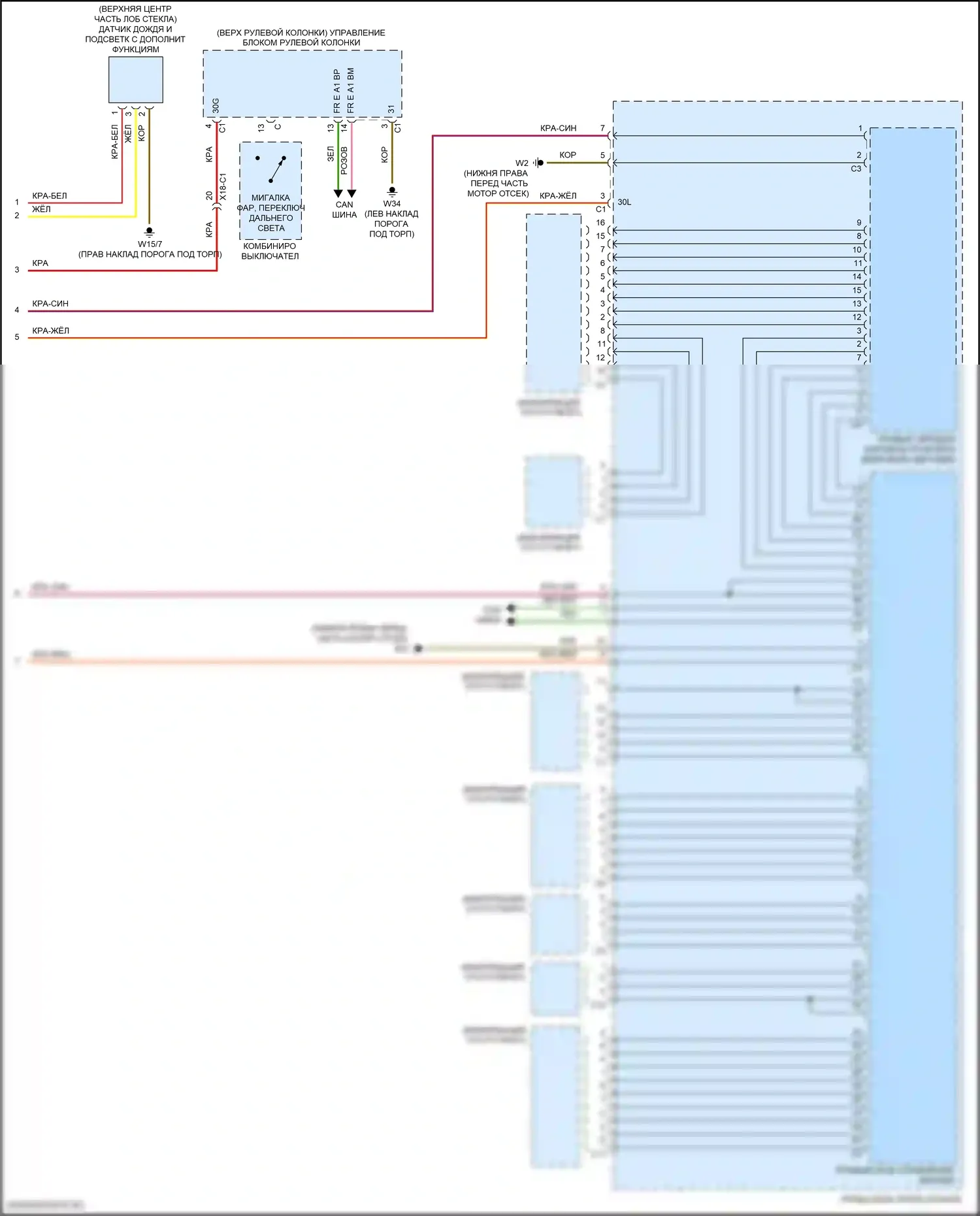 GLC-класс Mercedes-Benz X253 (2015-2019): Электросхема фар, с динамическими светодиодными фарами (3 из 3) 