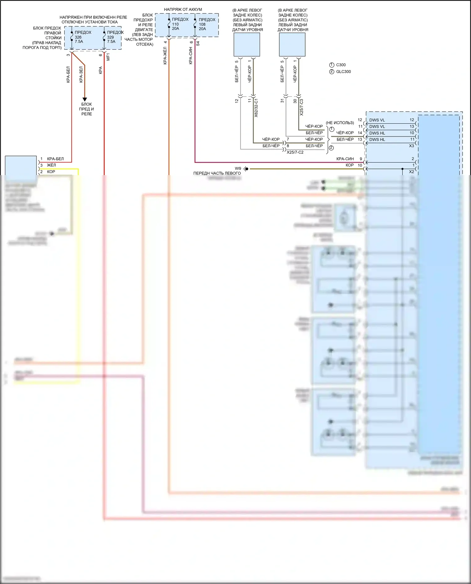 GLC-класс Mercedes-Benz X253 (2015-2019): Электросхема фар, со статическими светодиодными фарами (2 из 3) 