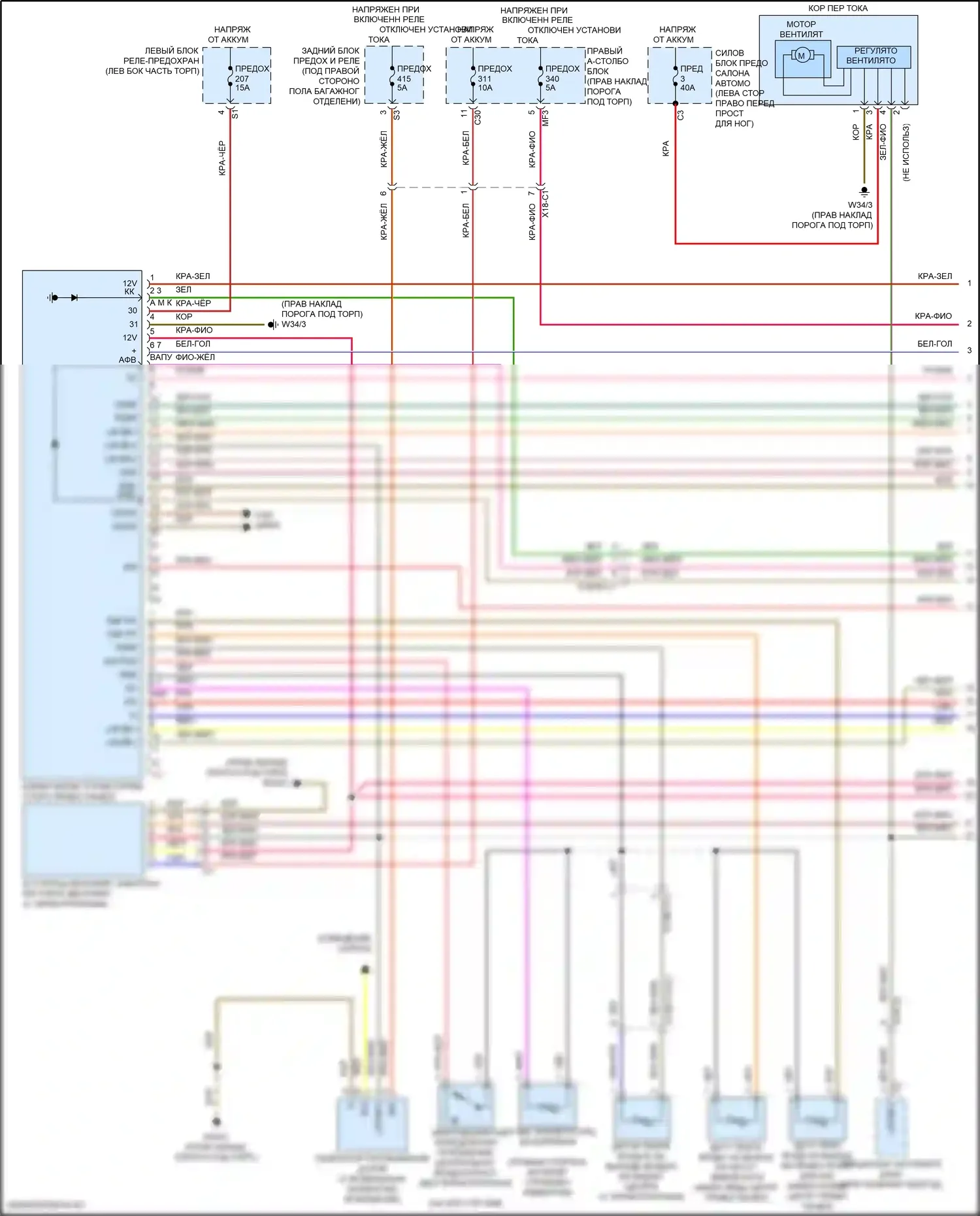 GLC-класс Mercedes-Benz X253 (2015-2019): Электросхема климат контроля (1 из 3) 