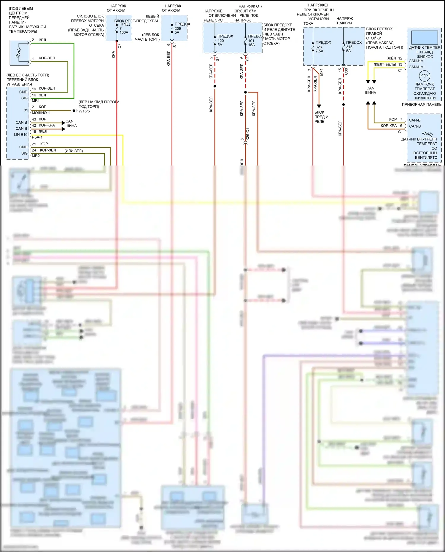 GLC-класс Mercedes-Benz X253 (2015-2019): Электросхема климат контроля (3 из 3) 