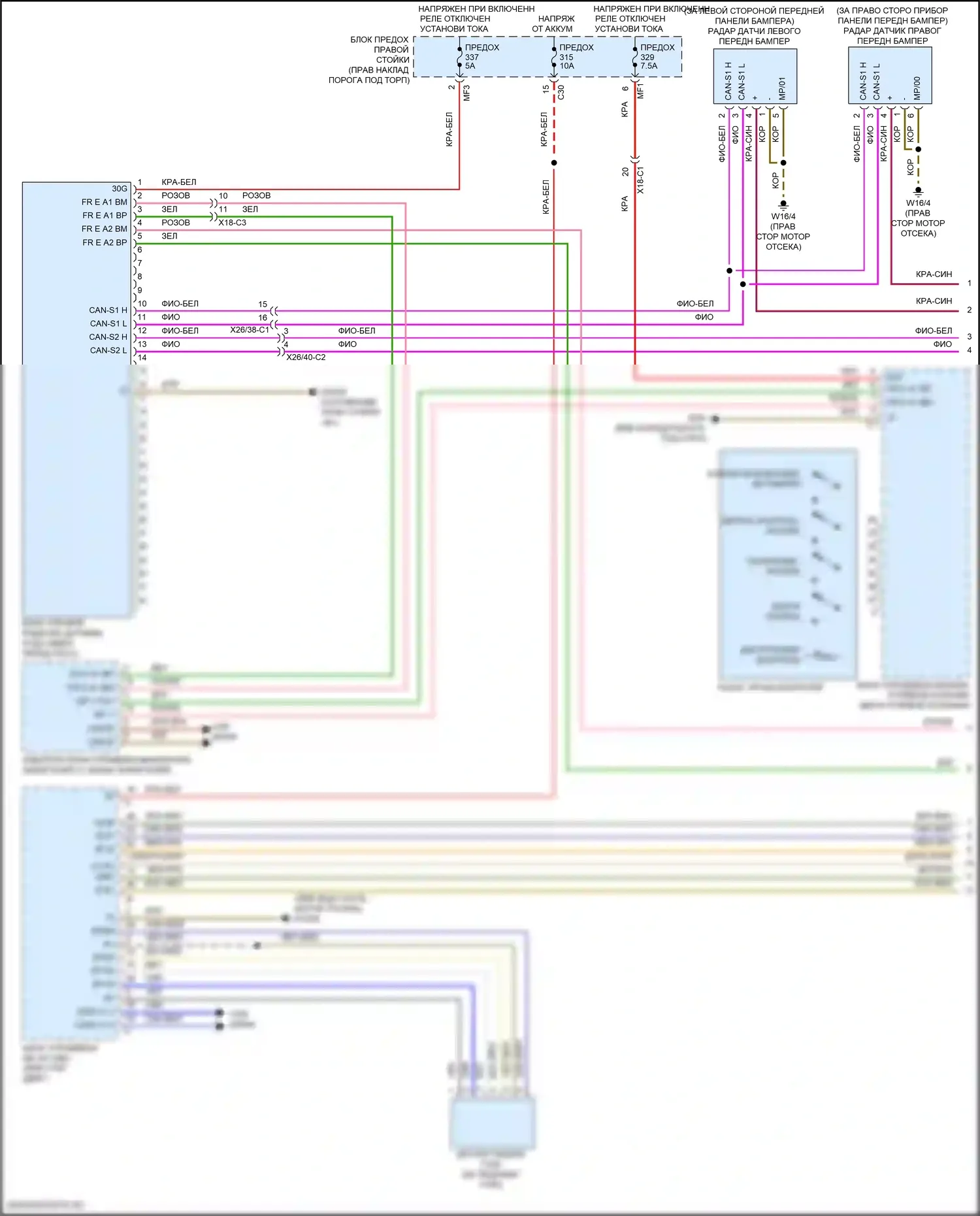 GLC-класс Mercedes-Benz X253 (2015-2019): Электросхема круиз-контроля (1 из 2) 
