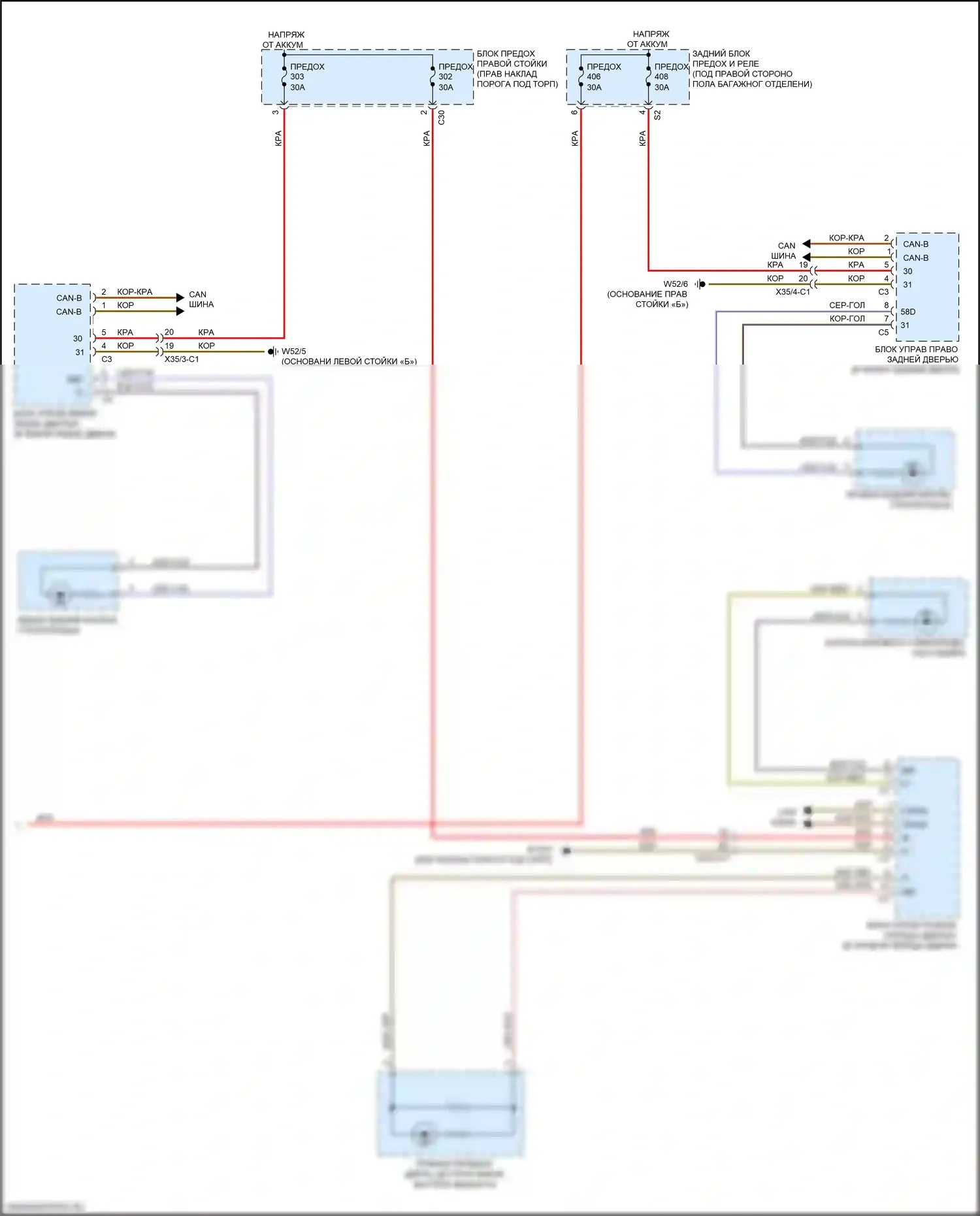 GLC-класс Mercedes-Benz X253 (2015-2019): Электросхема подсветки приборной панели (3 из 3) 