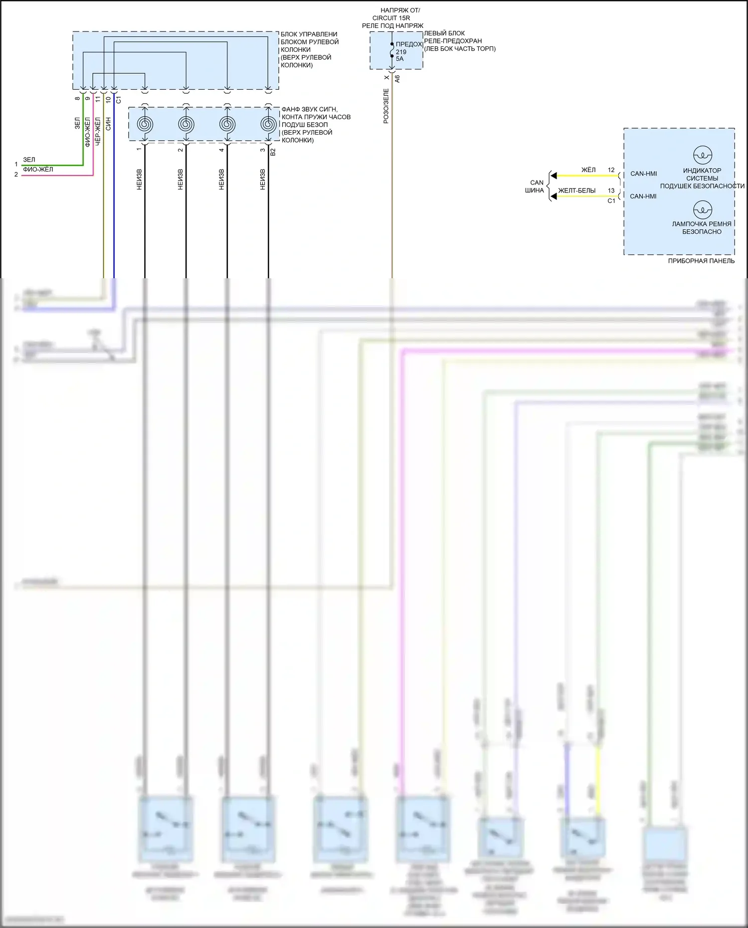 GLC-класс Mercedes-Benz X253 (2015-2019): Электросхема подушек безопасности (3 из 4) 
