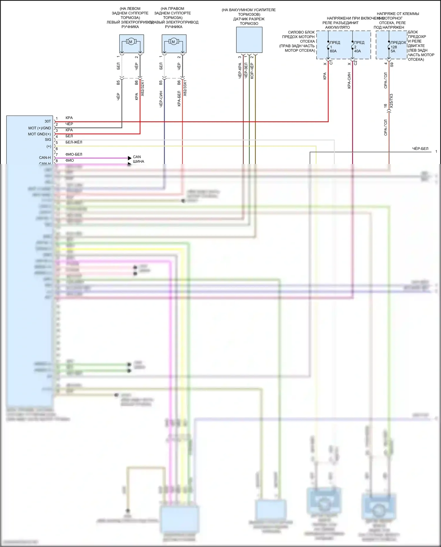 GLC-класс Mercedes-Benz X254 (2022-2024): Антиблокировочная система abs электросхема, купе (1 из 2) 