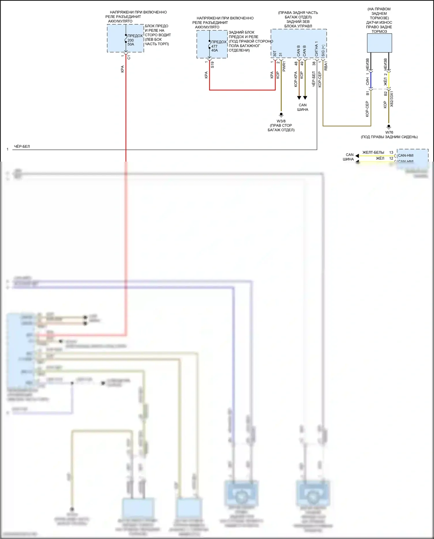 GLC-класс Mercedes-Benz X254 (2022-2024): Антиблокировочная система abs электросхема, купе (2 из 2) 