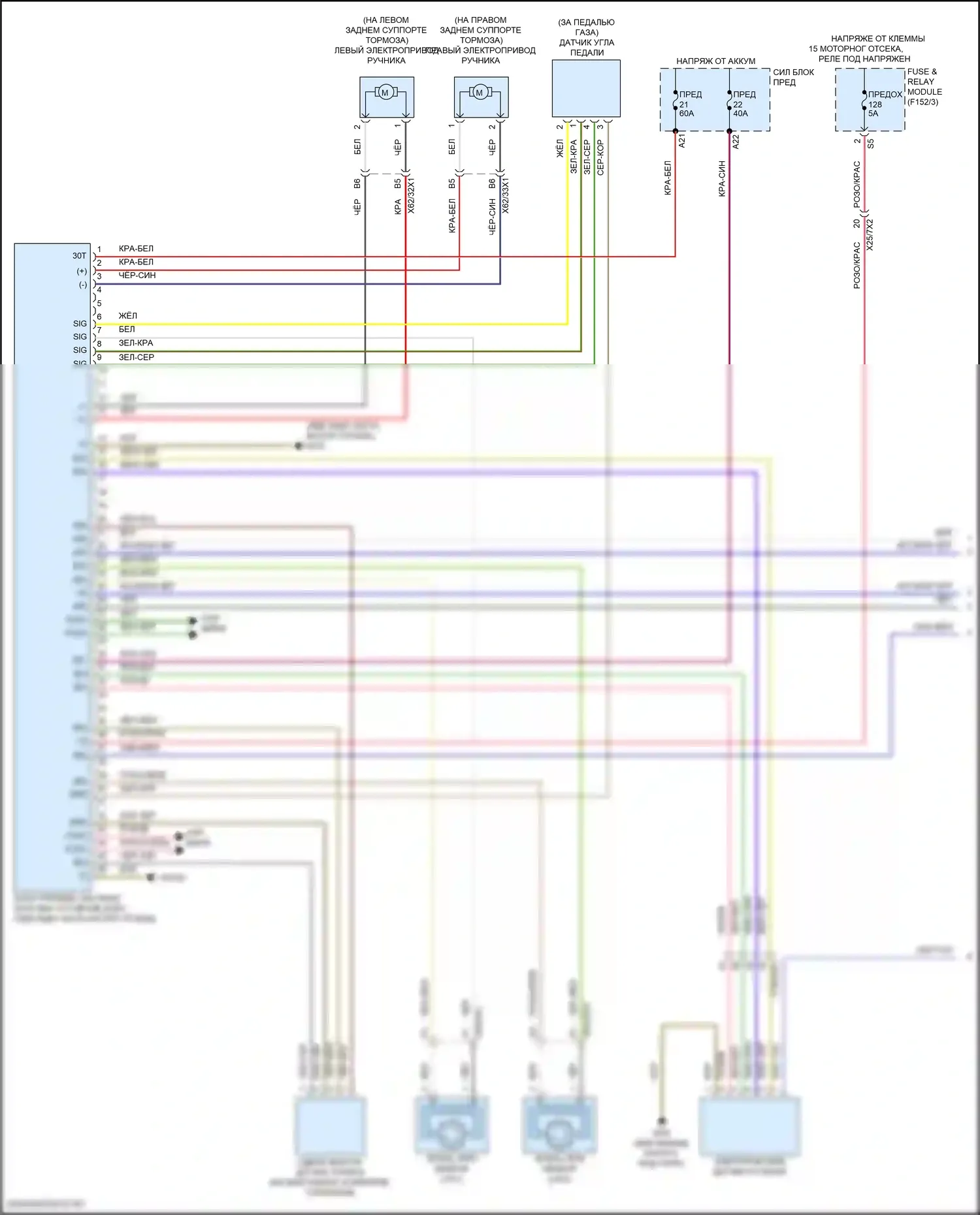 GLC-класс Mercedes-Benz X254 (2022-2024): Антиблокировочная система abs электросхема, внедорожник (1 из 2) 
