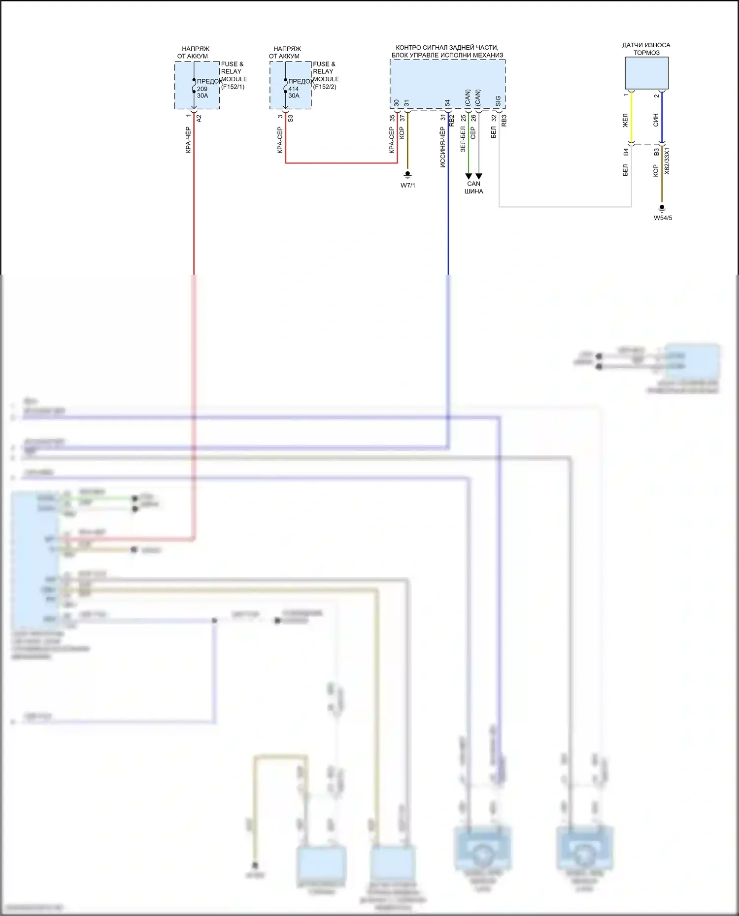 GLC-класс Mercedes-Benz X254 (2022-2024): Антиблокировочная система abs электросхема, внедорожник (2 из 2) 