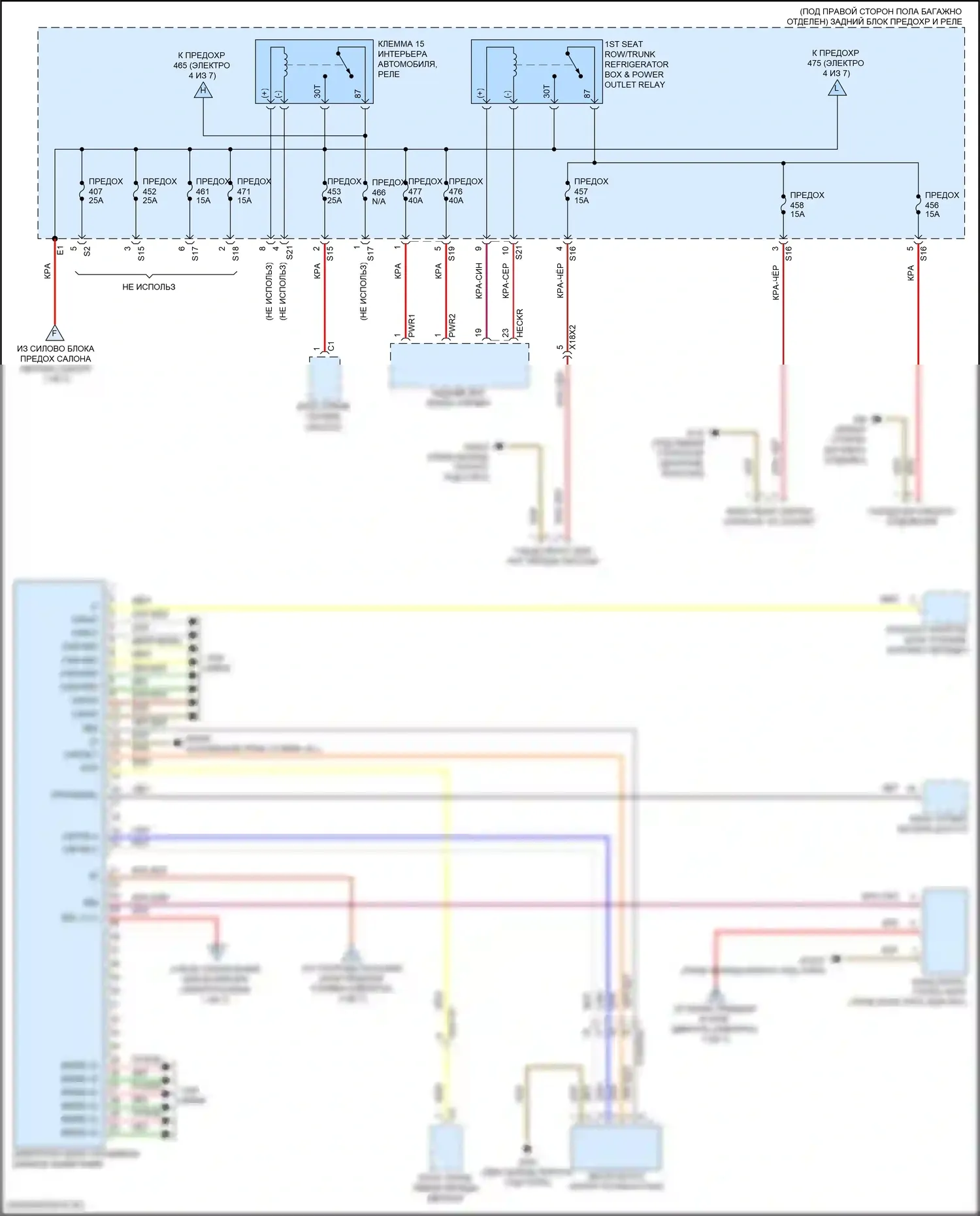 GLC-класс Mercedes-Benz X254 (2022-2024): Электросхема блока предохранителей реле, купе (3 из 7) 