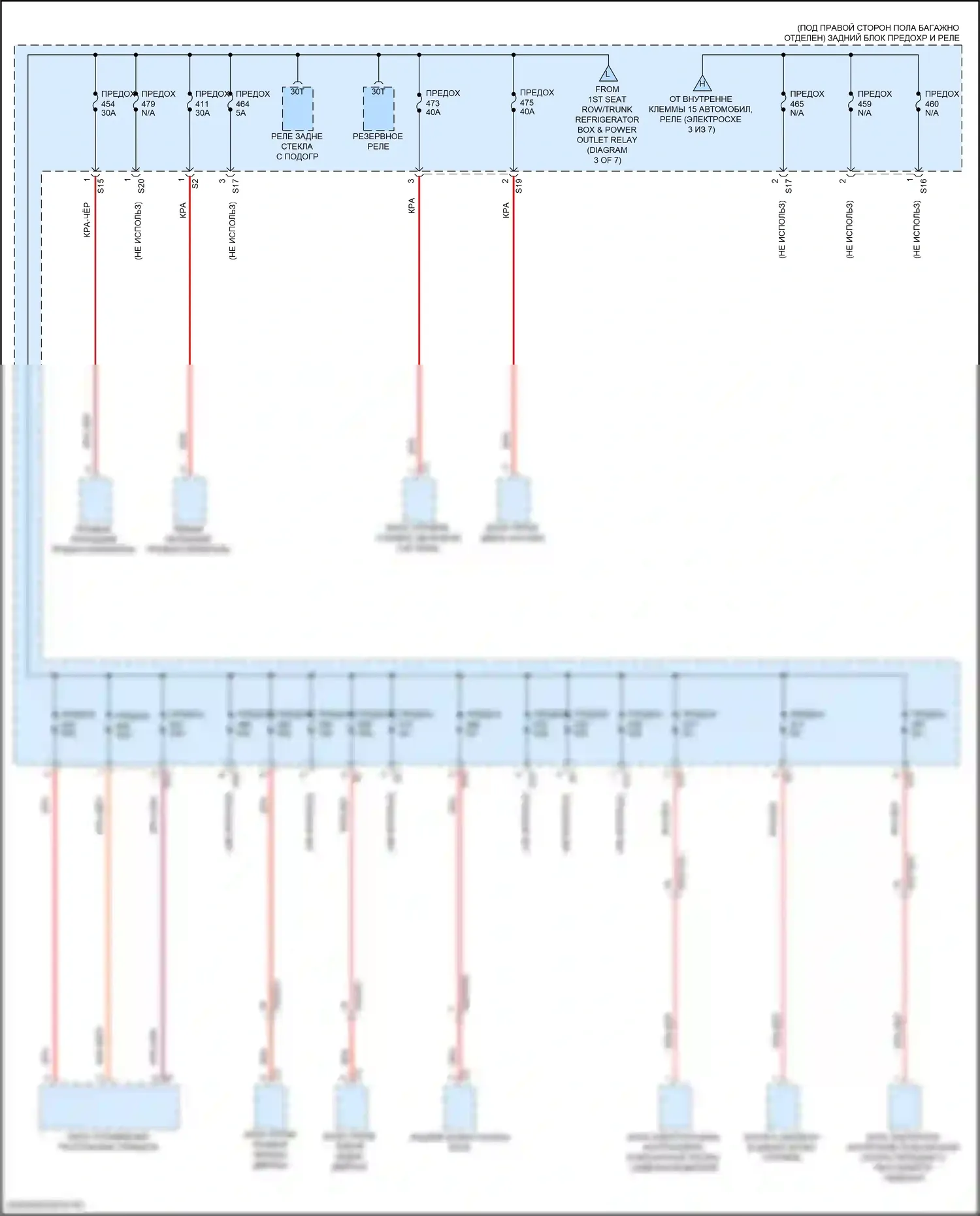 GLC-класс Mercedes-Benz X254 (2022-2024): Электросхема блока предохранителей реле, купе (4 из 7) 