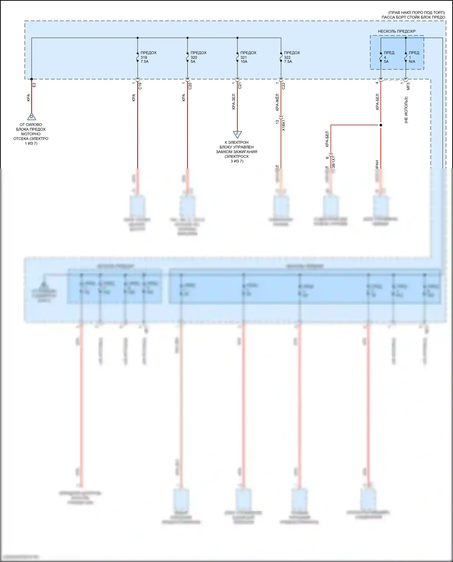 GLC-класс Mercedes-Benz X254 (2022-2024): Электросхема блока предохранителей реле, купе (5 из 7) 