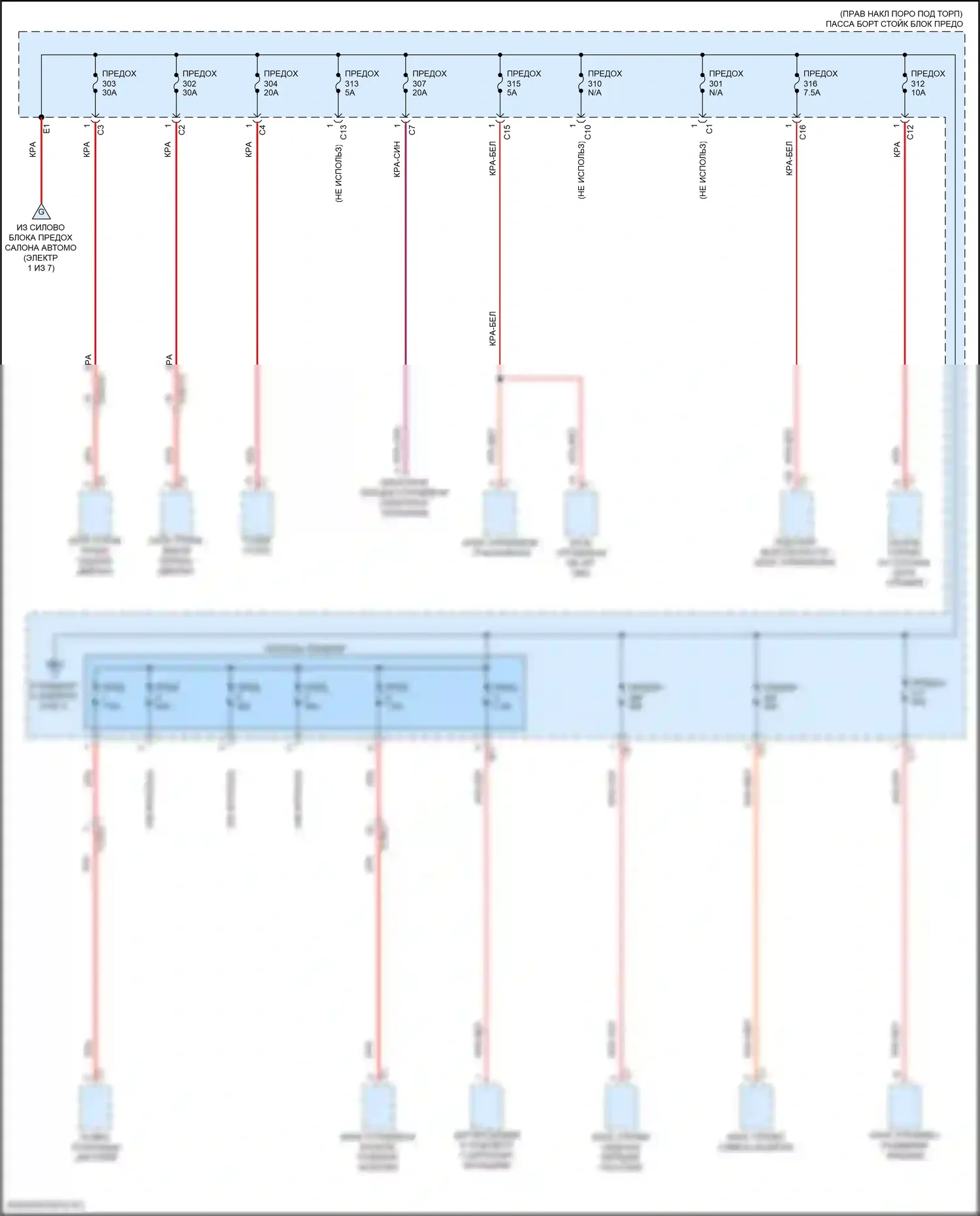 GLC-класс Mercedes-Benz X254 (2022-2024): Электросхема блока предохранителей реле, купе (6 из 7) 
