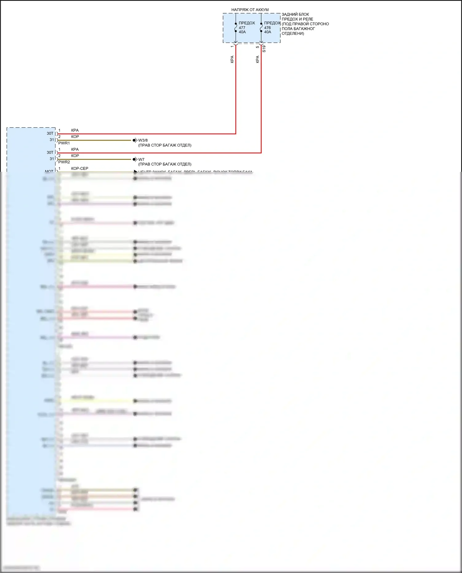 GLC-класс Mercedes-Benz X254 (2022-2024): Электросхема заднего блока управления sam, купе (1 из 2) 
