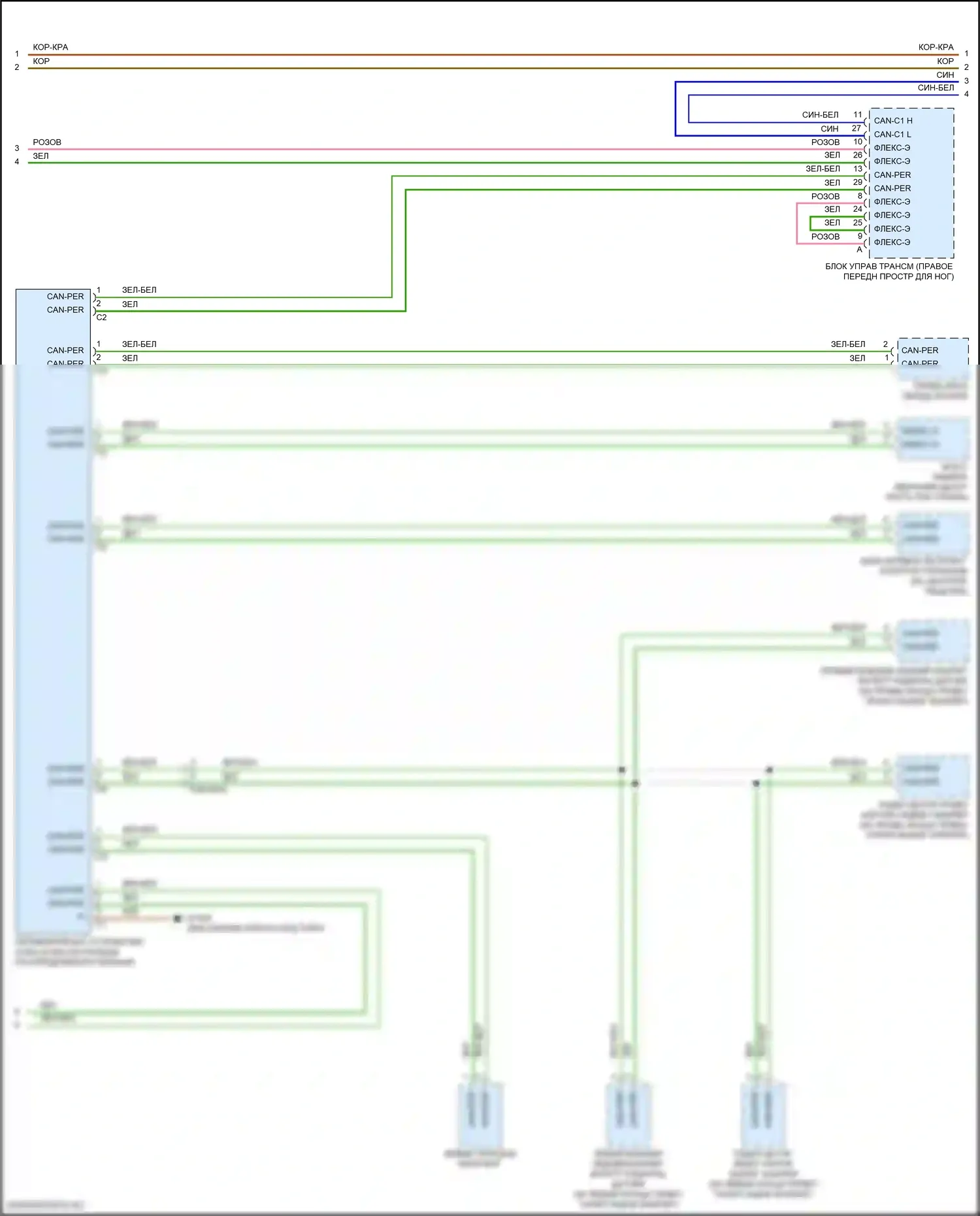 GLC-класс Mercedes-Benz X254 (2022-2024): Электросхема шины высокого/низкого уровня, купе (3 из 5) 