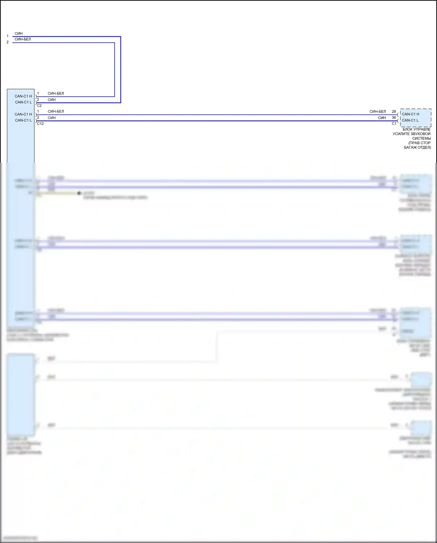 GLC-класс Mercedes-Benz X254 (2022-2024): Электросхема шины высокого/низкого уровня, купе (5 из 5) 