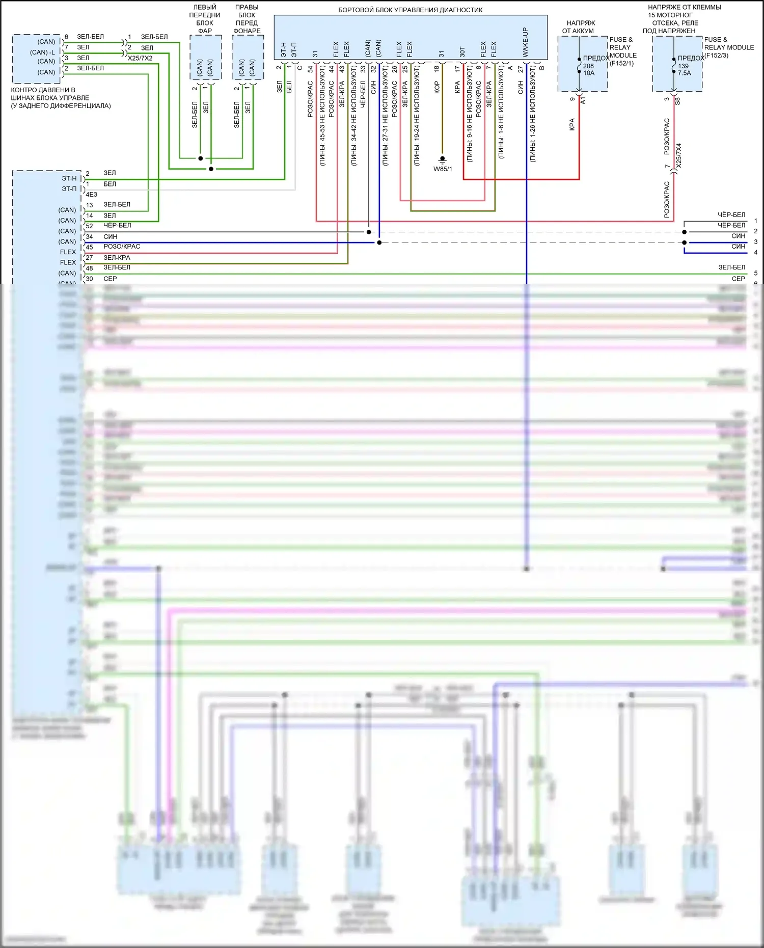 GLC-класс Mercedes-Benz X254 (2022-2024): Электросхема шины высокого/низкого уровня, внедорожник (1 из 4) 